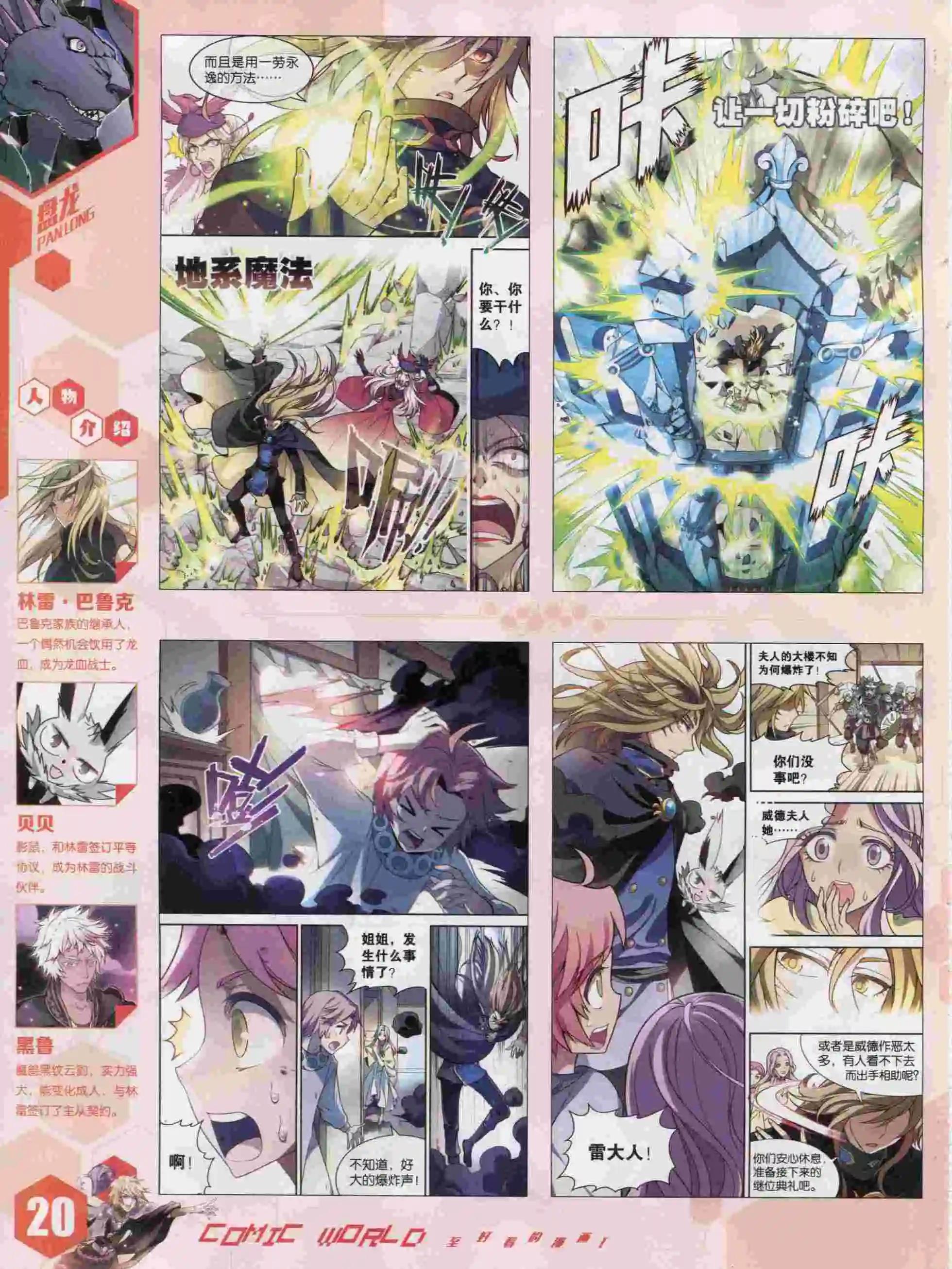 第 22 页