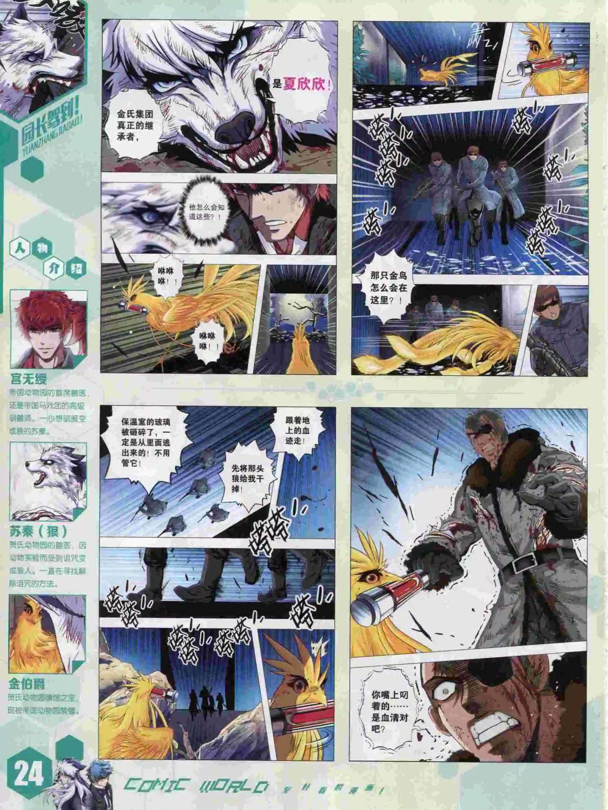 第 26 页