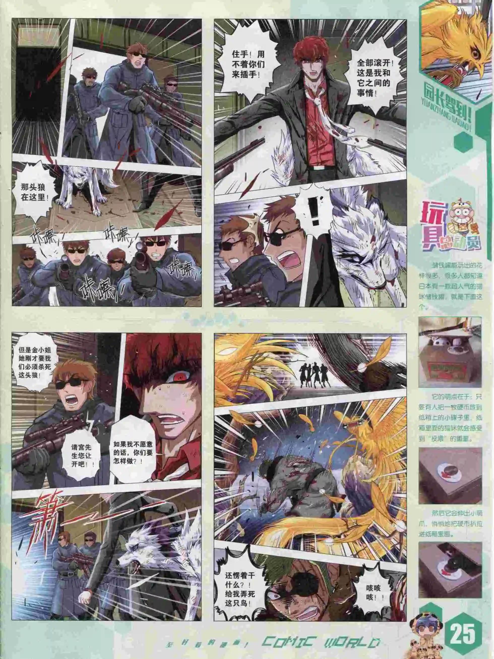 第 27 页