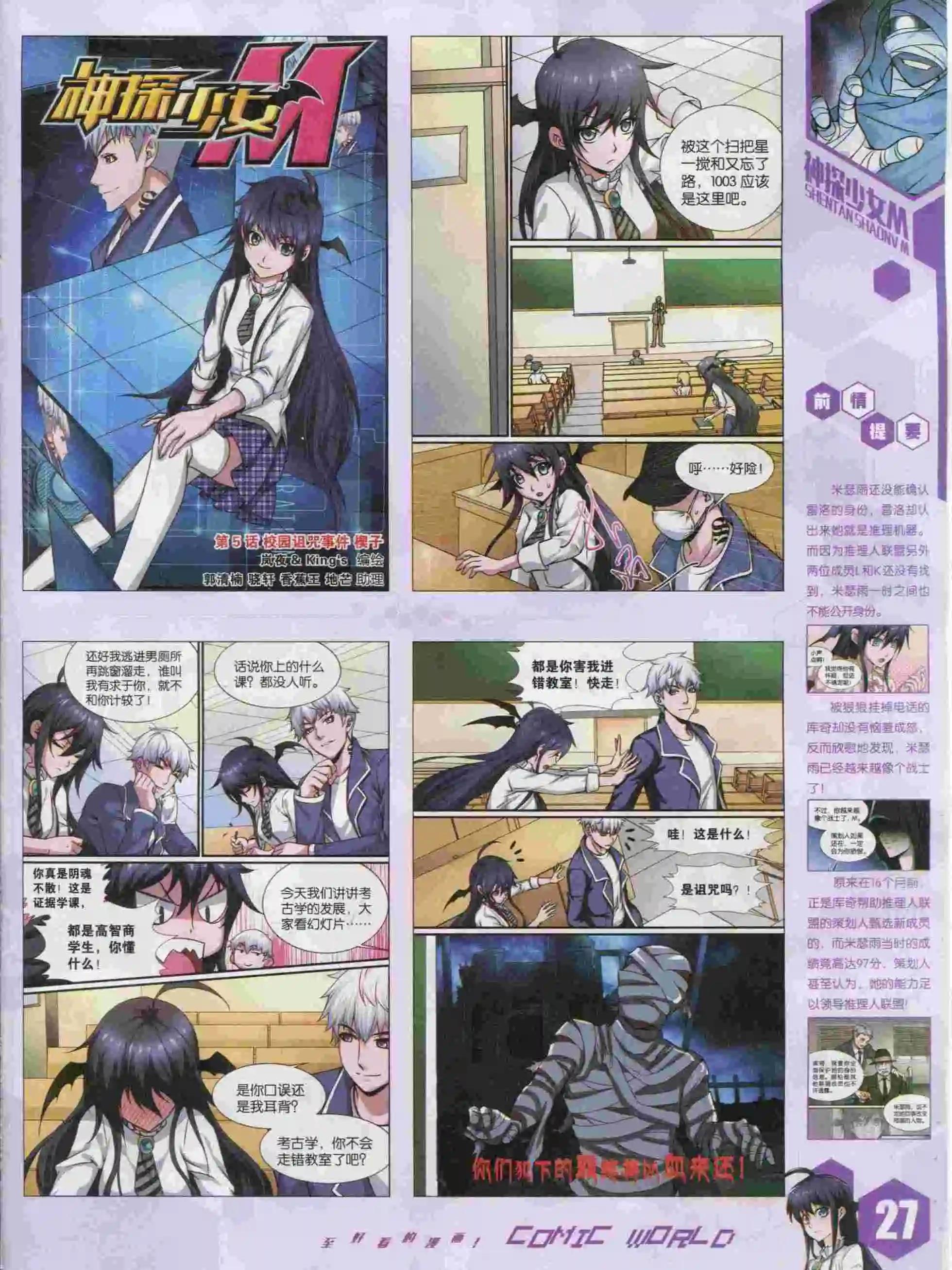 第 29 页