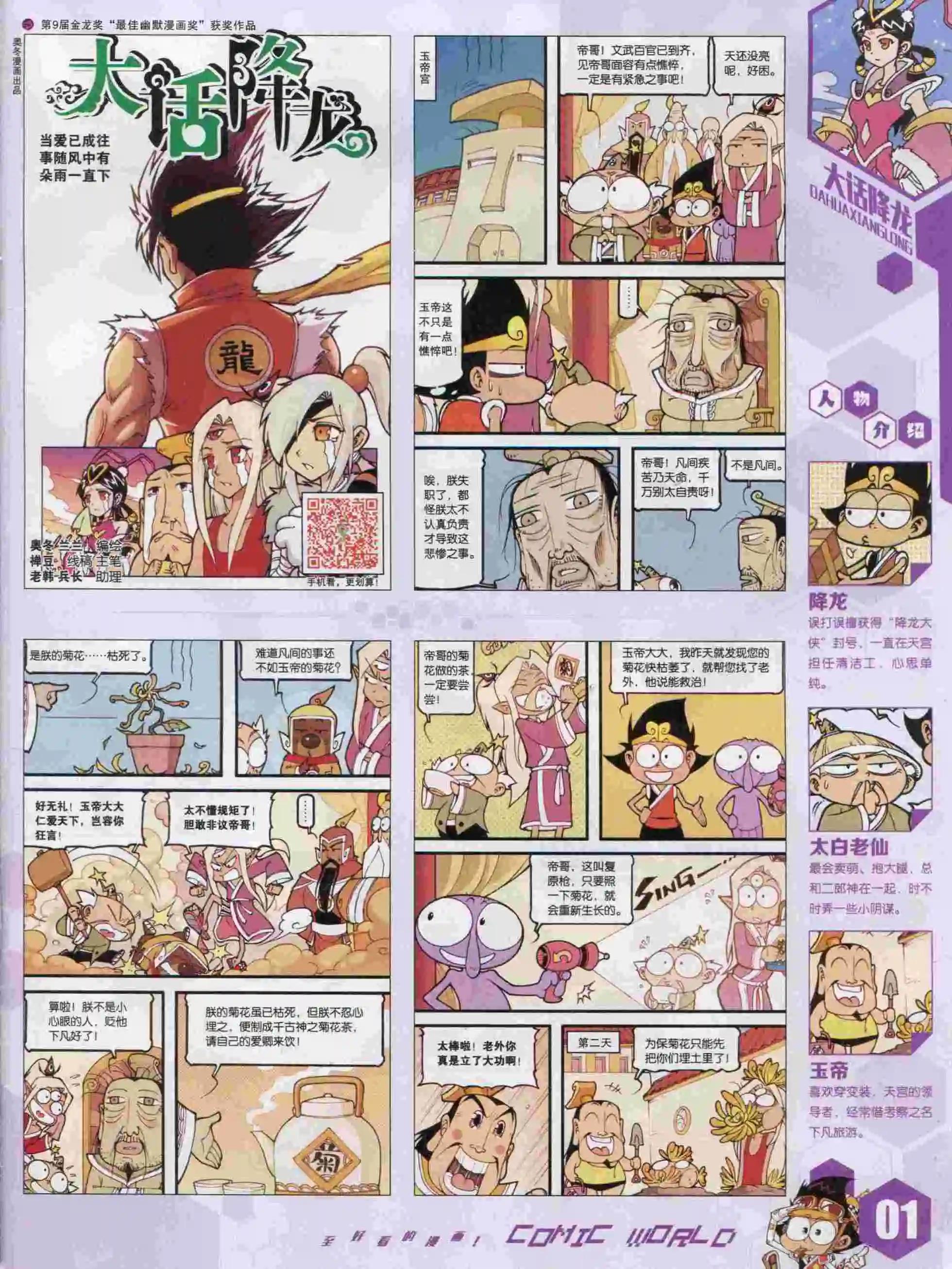 第 3 页