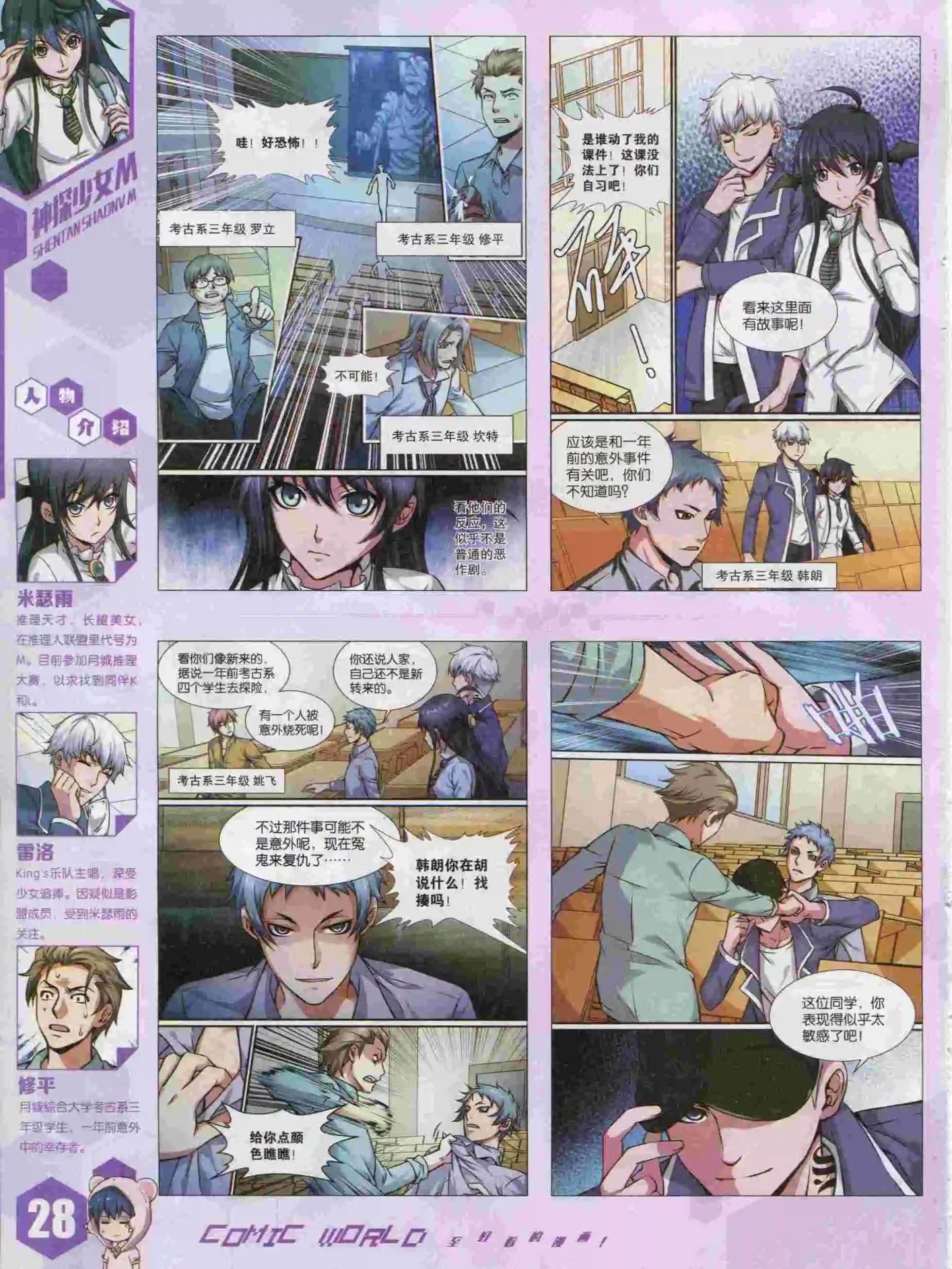 第 30 页