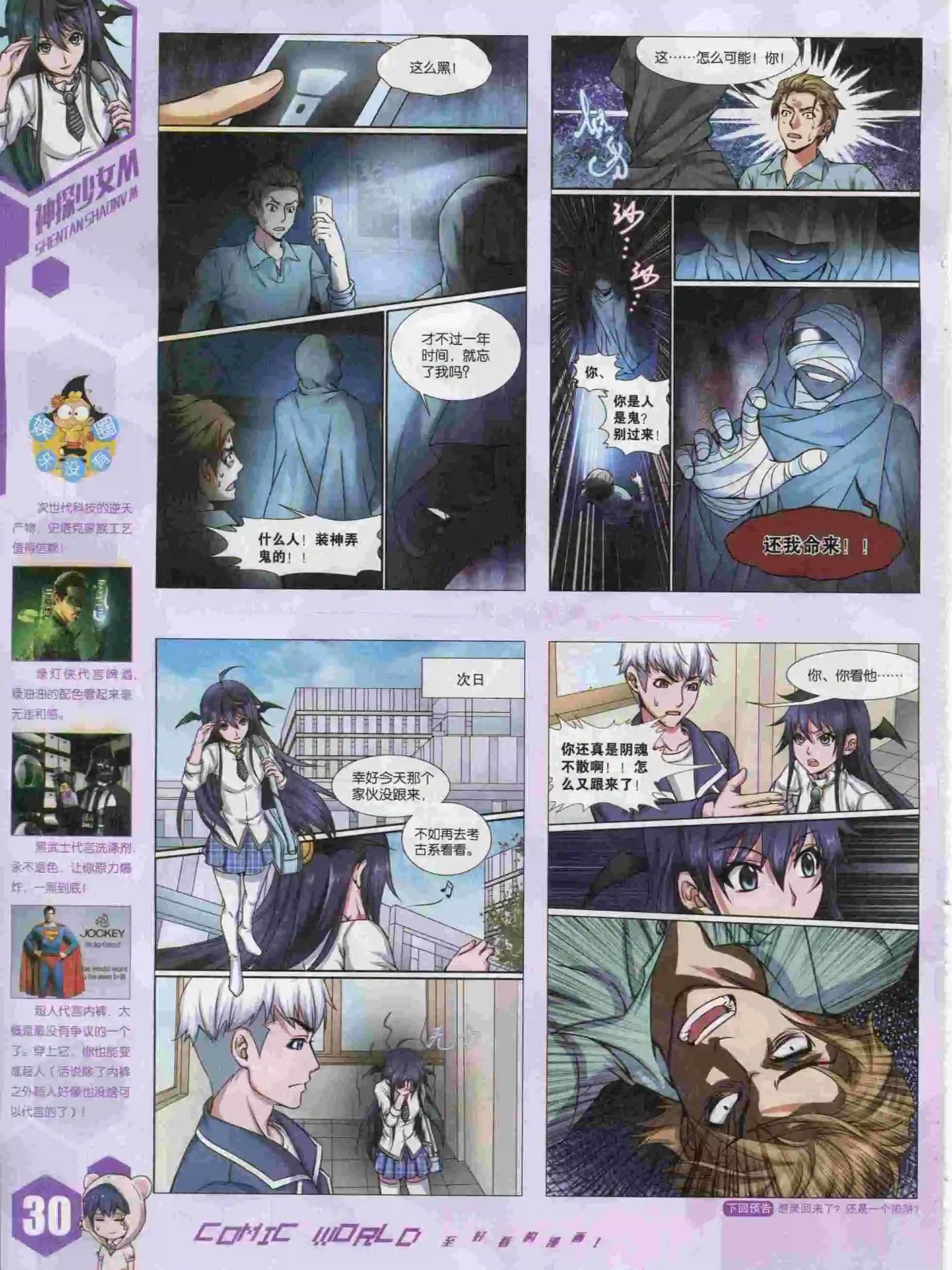 第 32 页