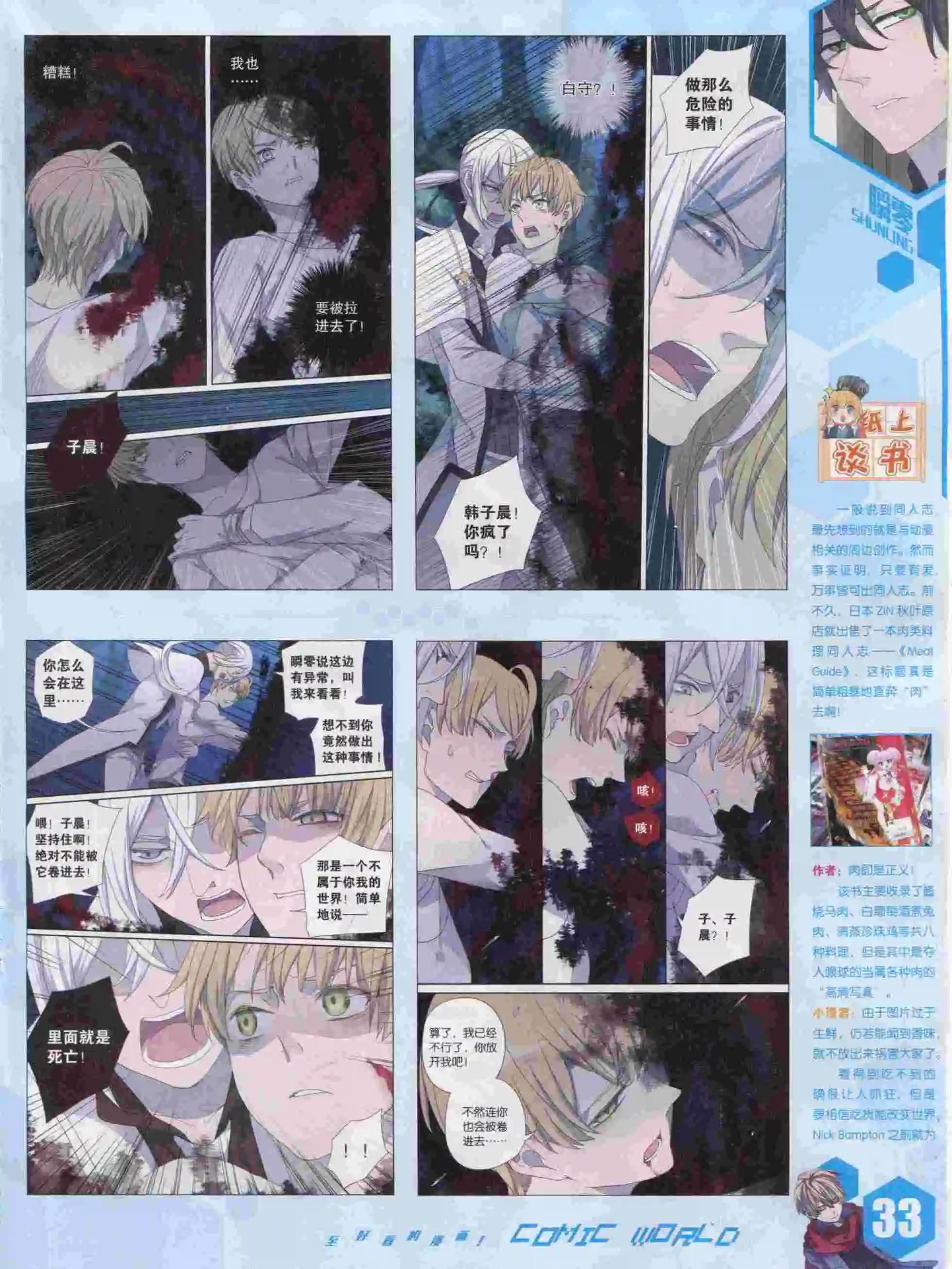 第 35 页
