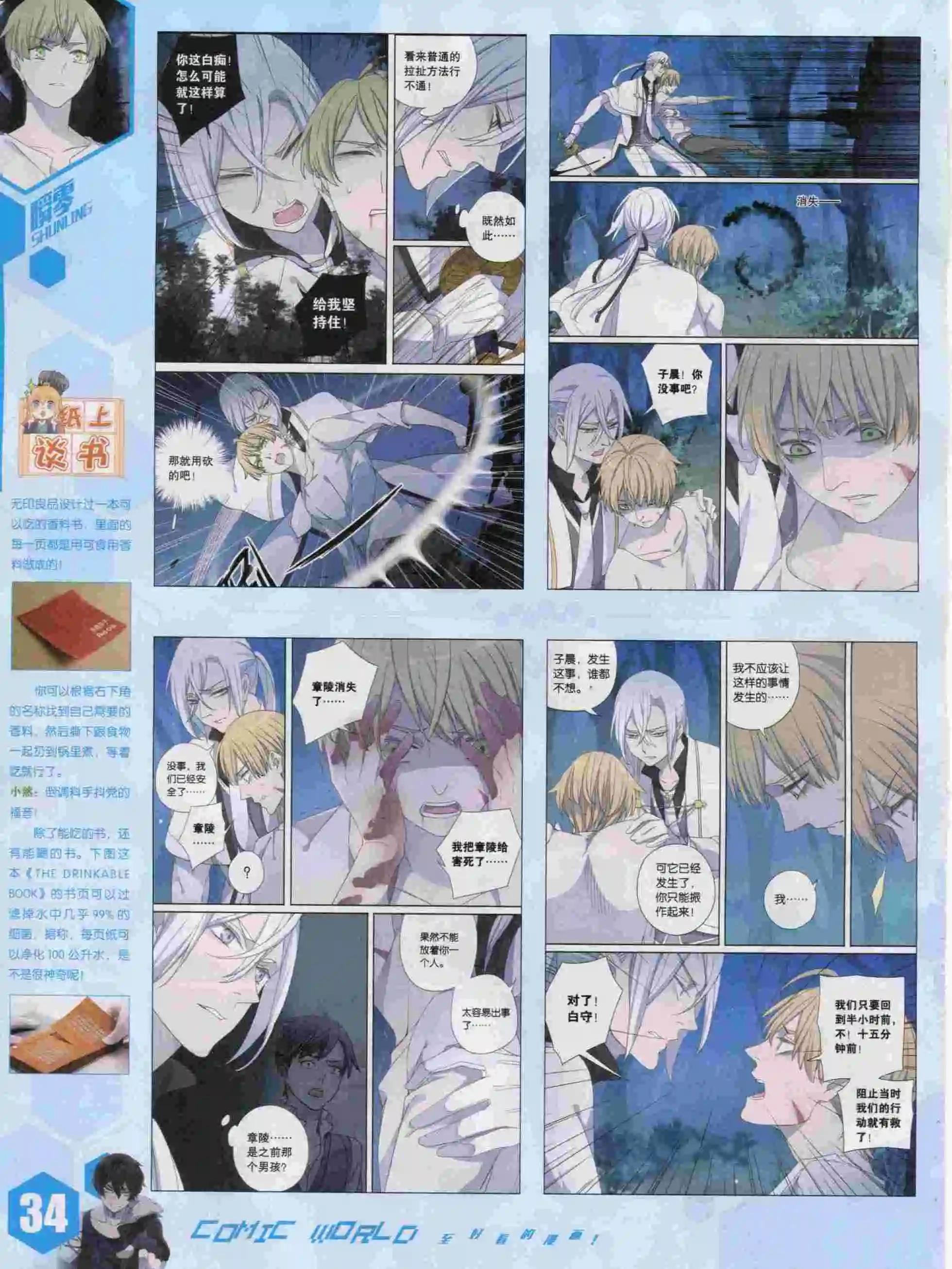 第 36 页
