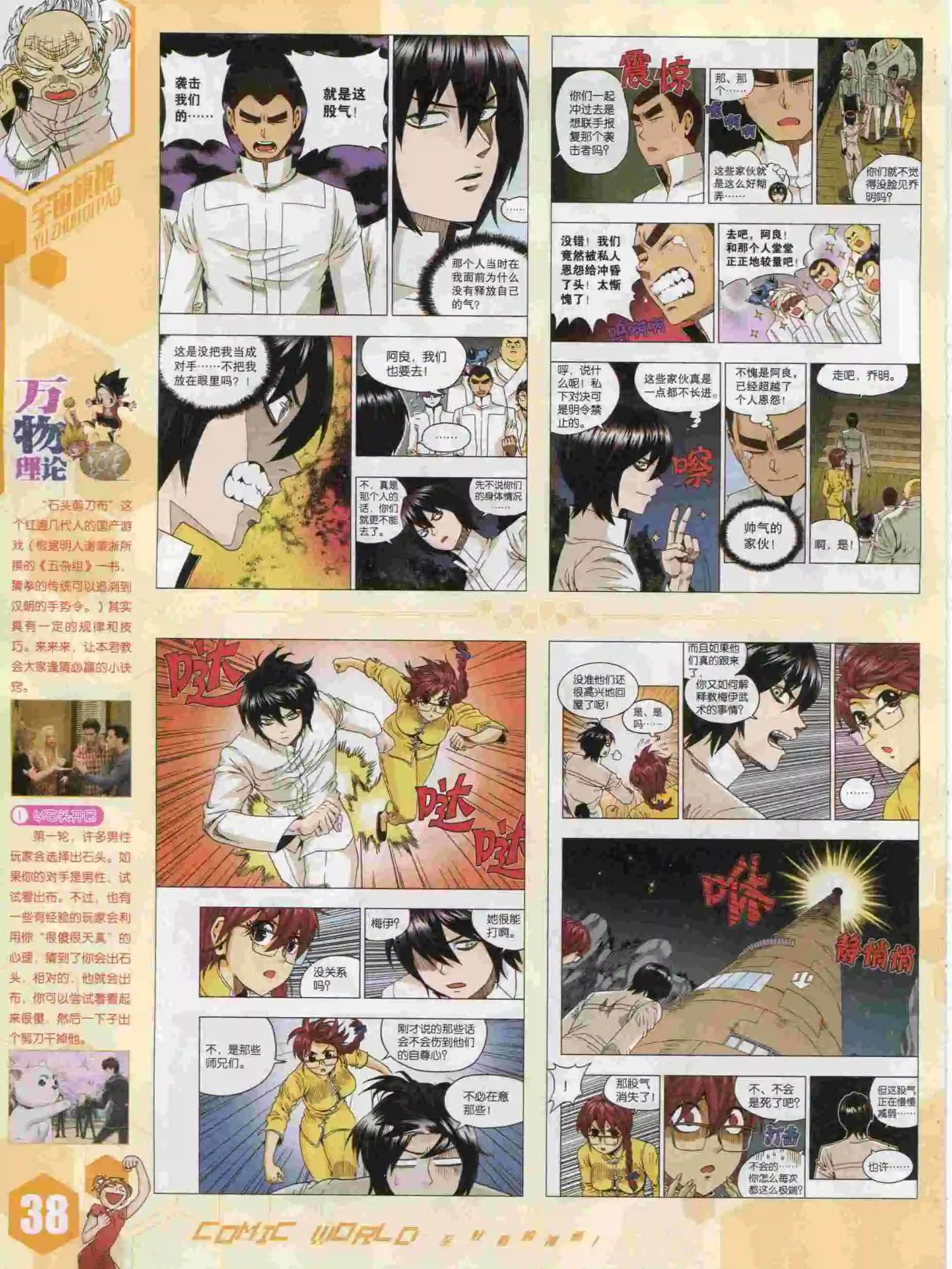 第 40 页