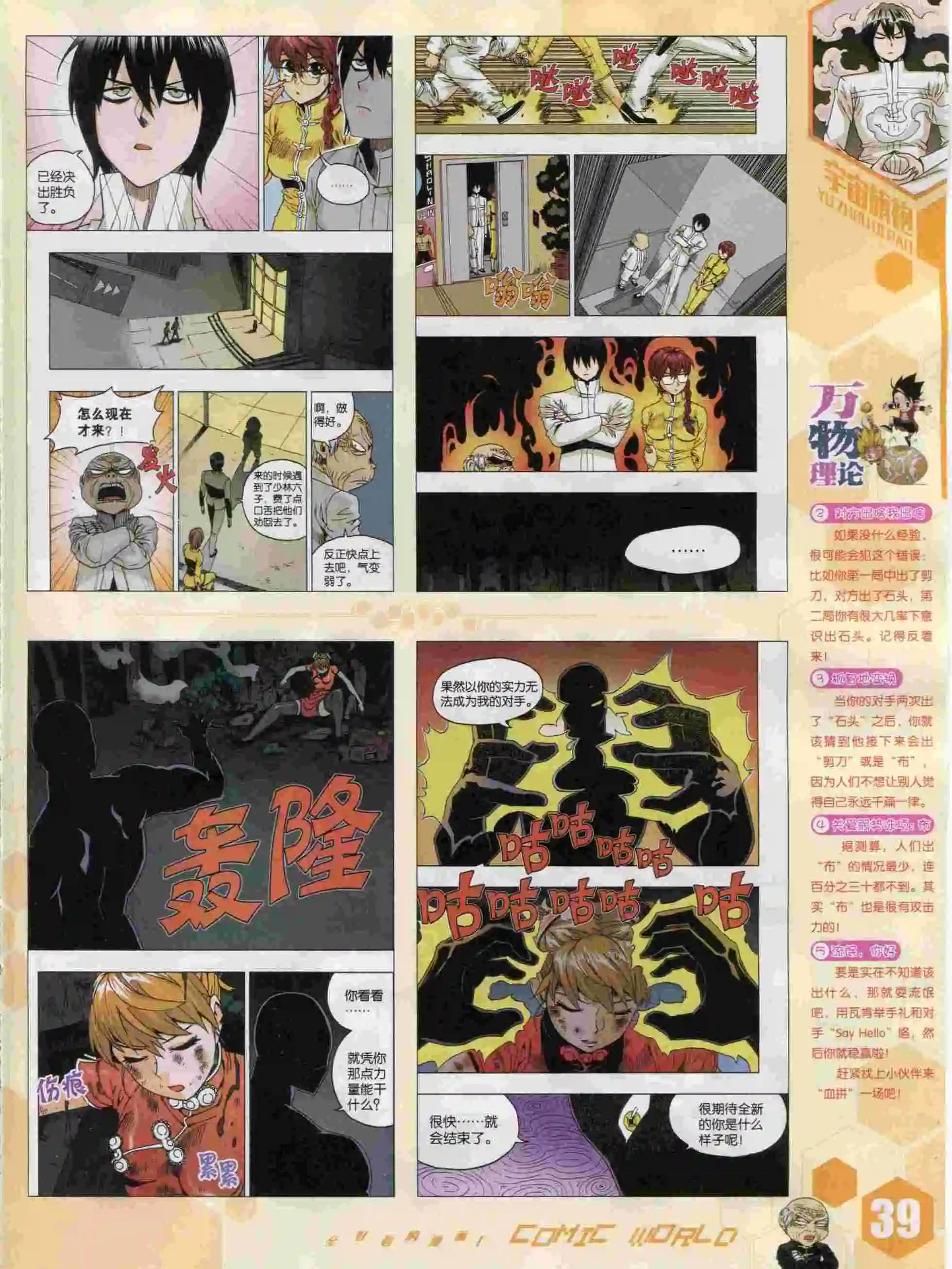 第 41 页