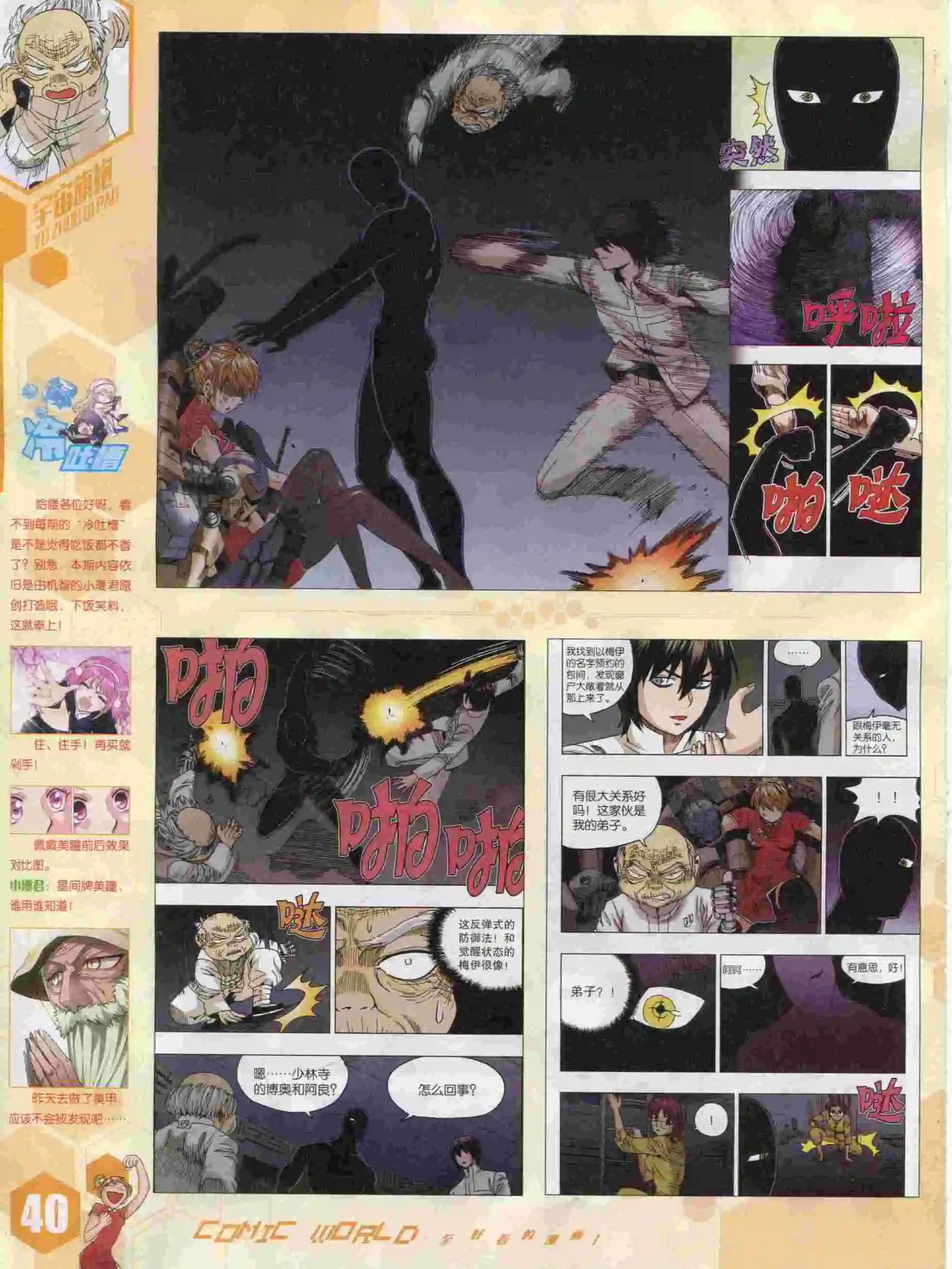 第 42 页