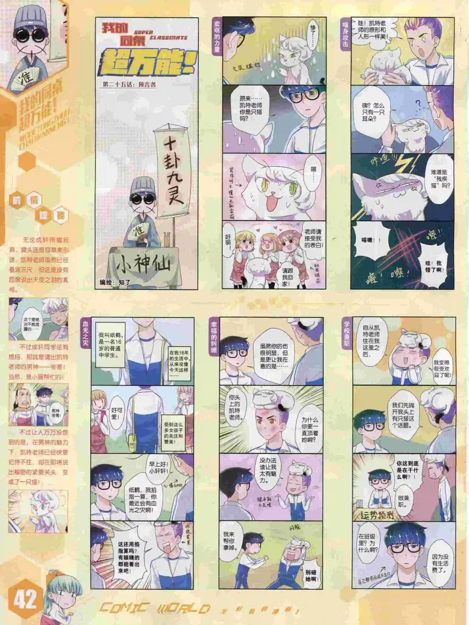 第 44 页