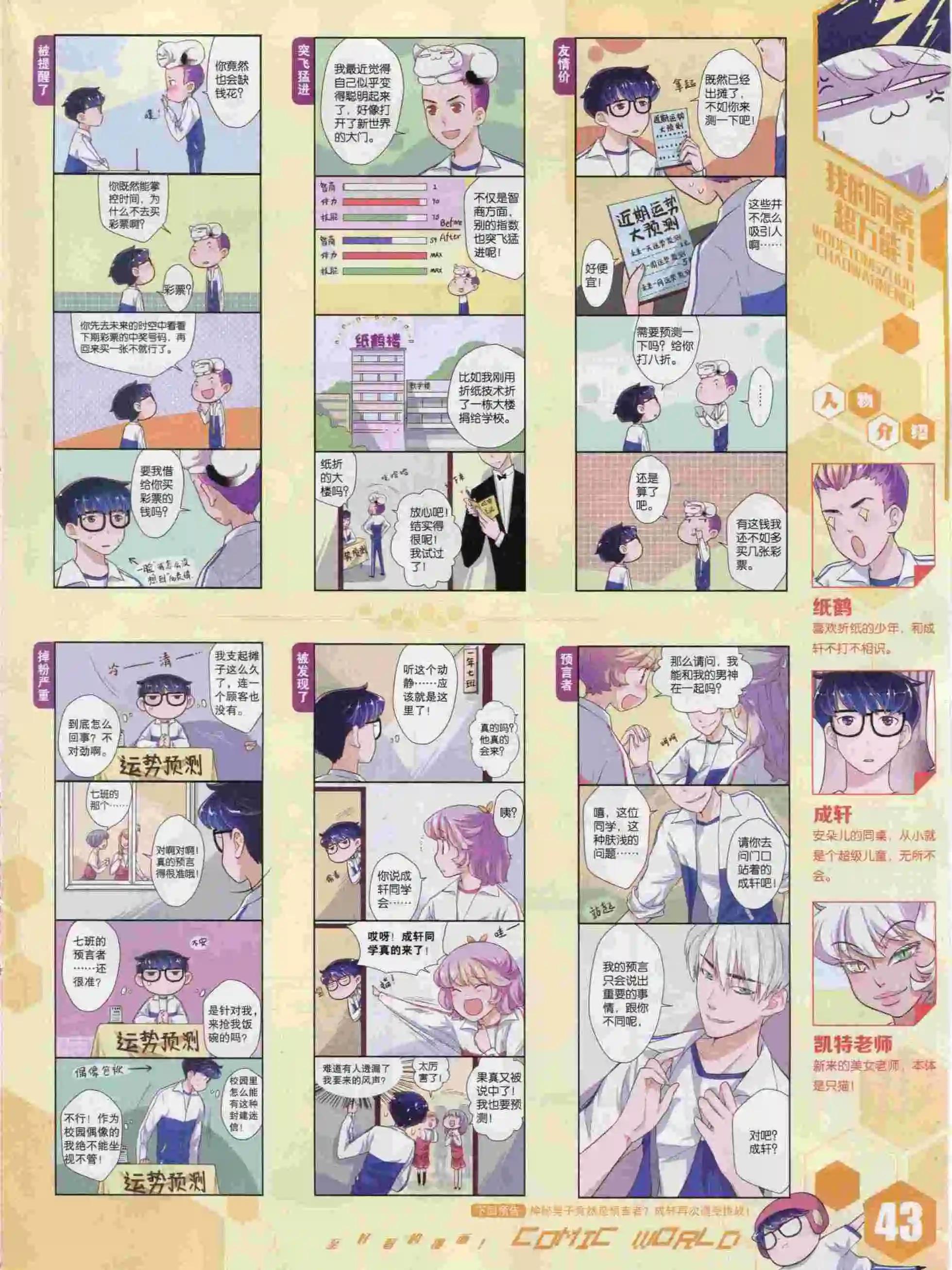 第 45 页