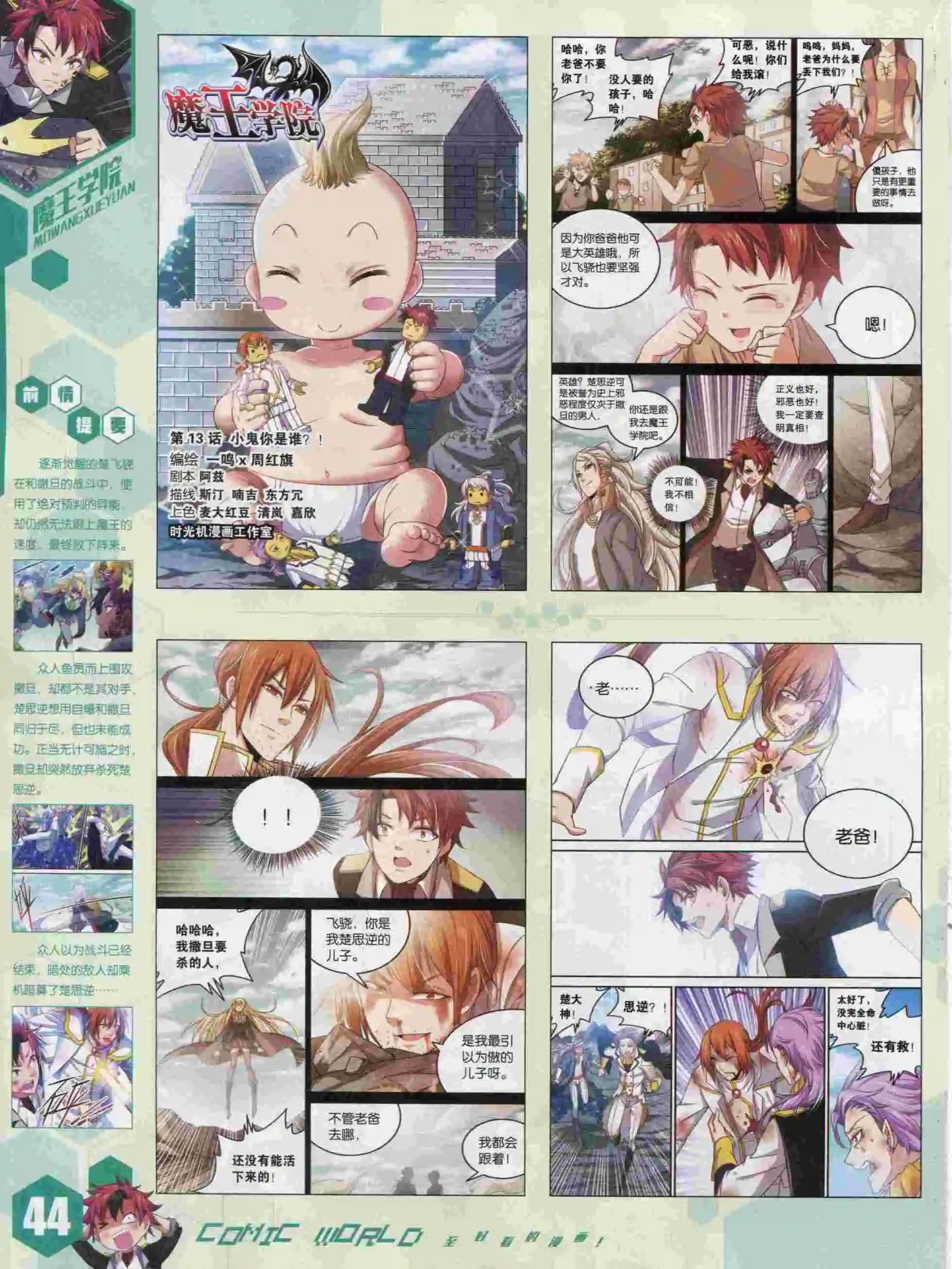 第 46 页
