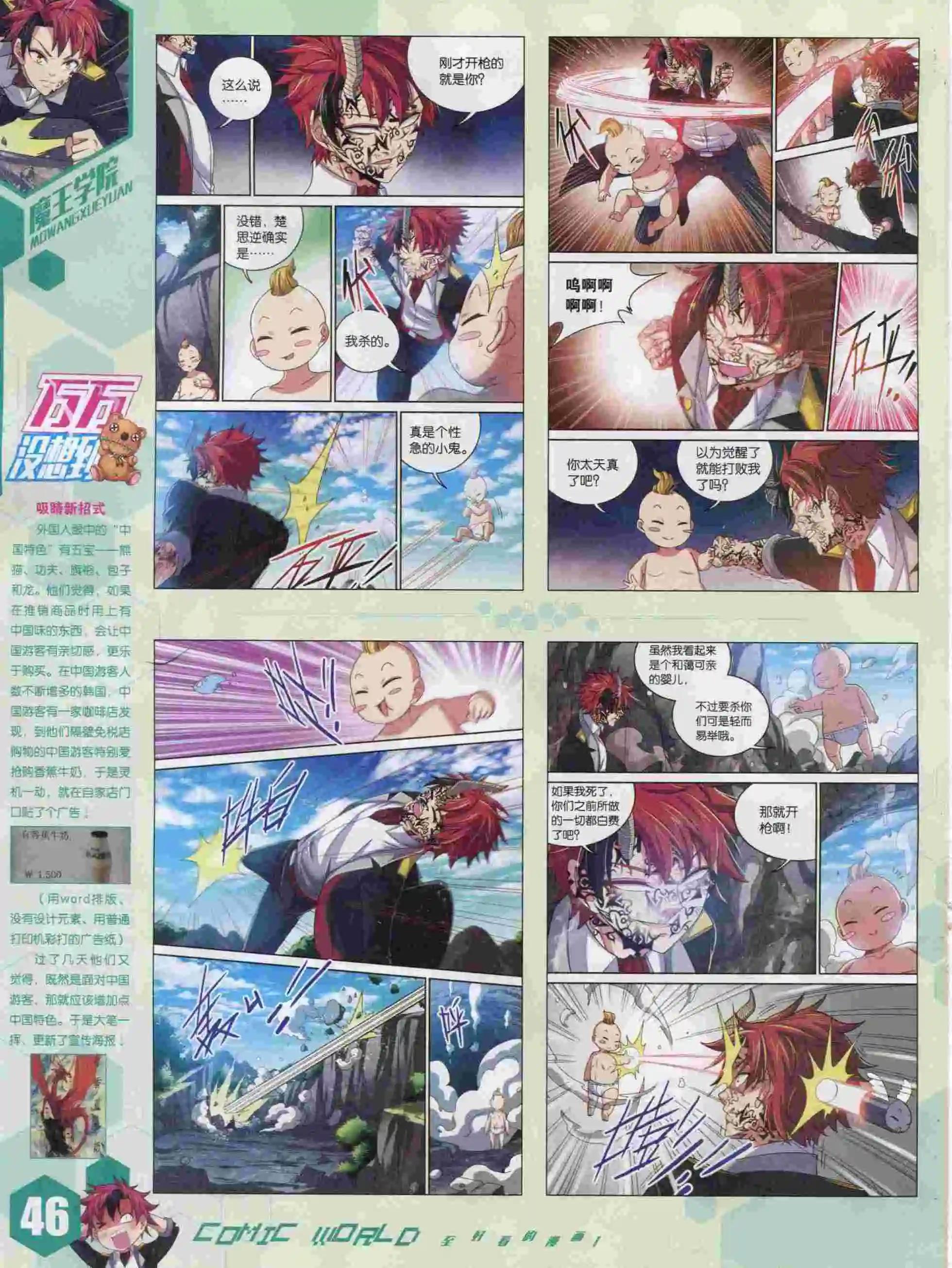 第 48 页