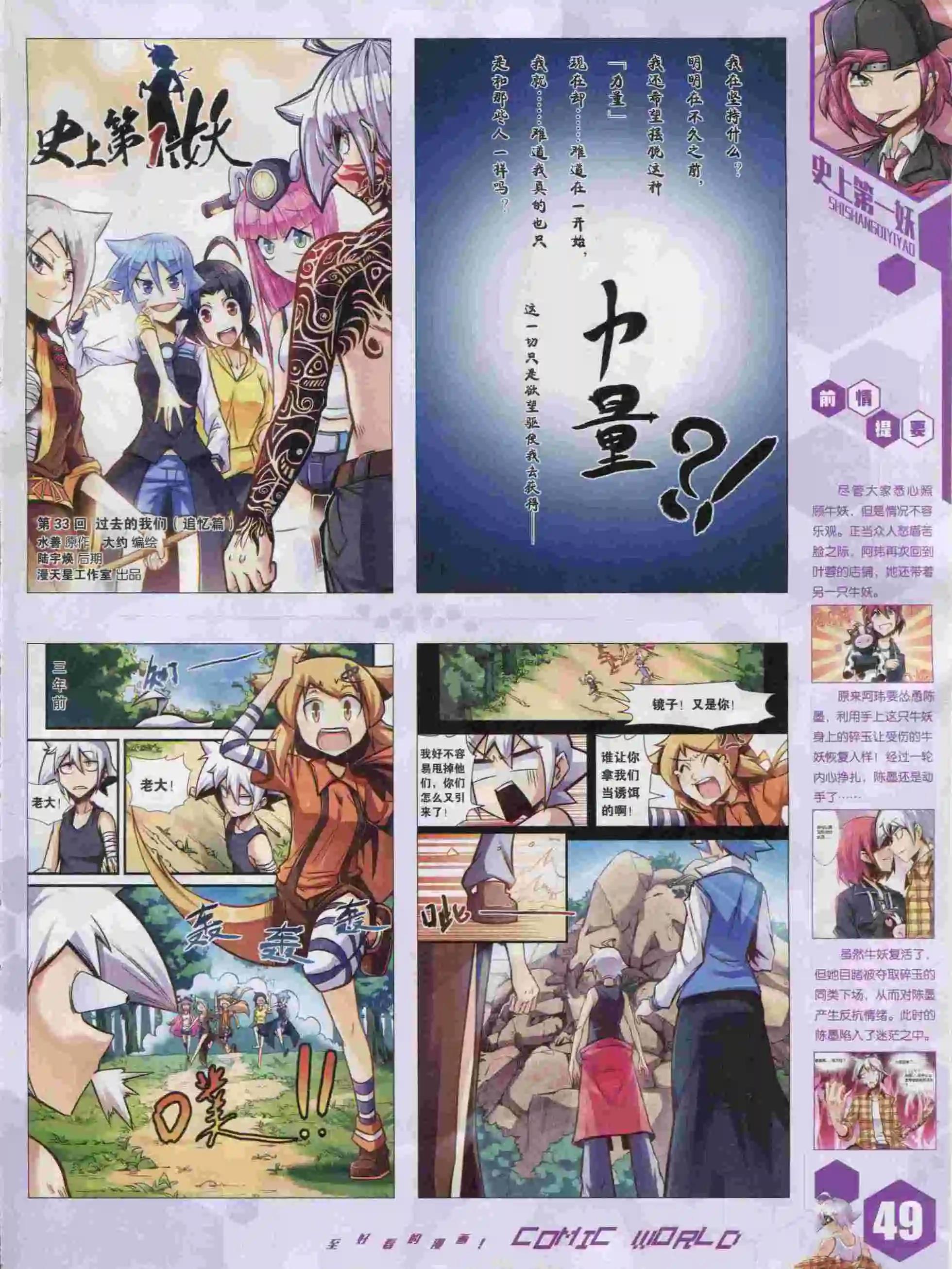 第 51 页