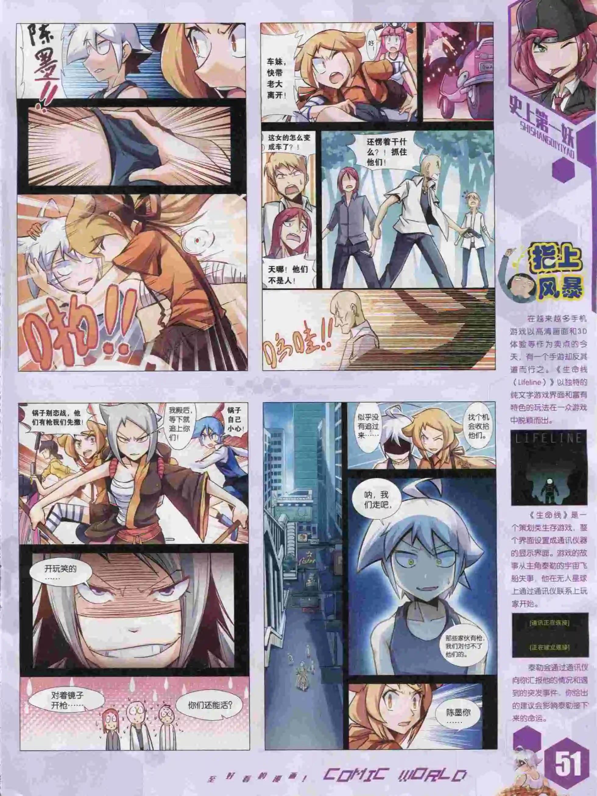 第 53 页