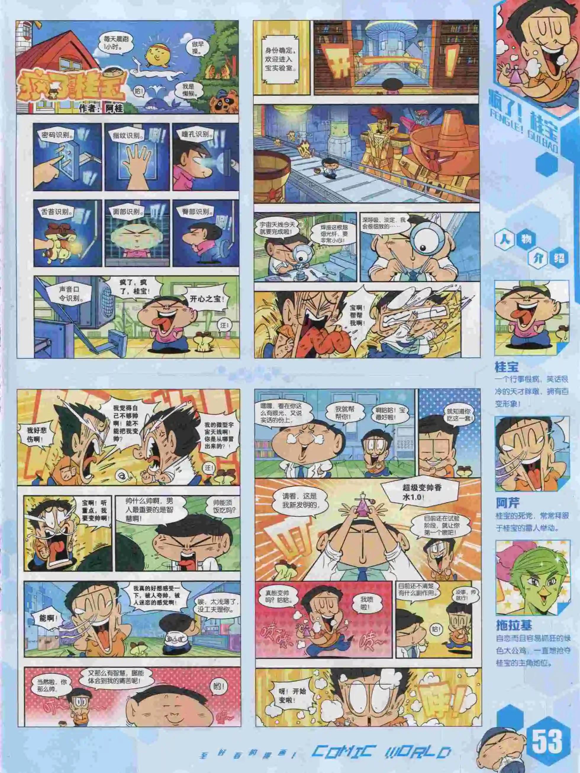 第 55 页
