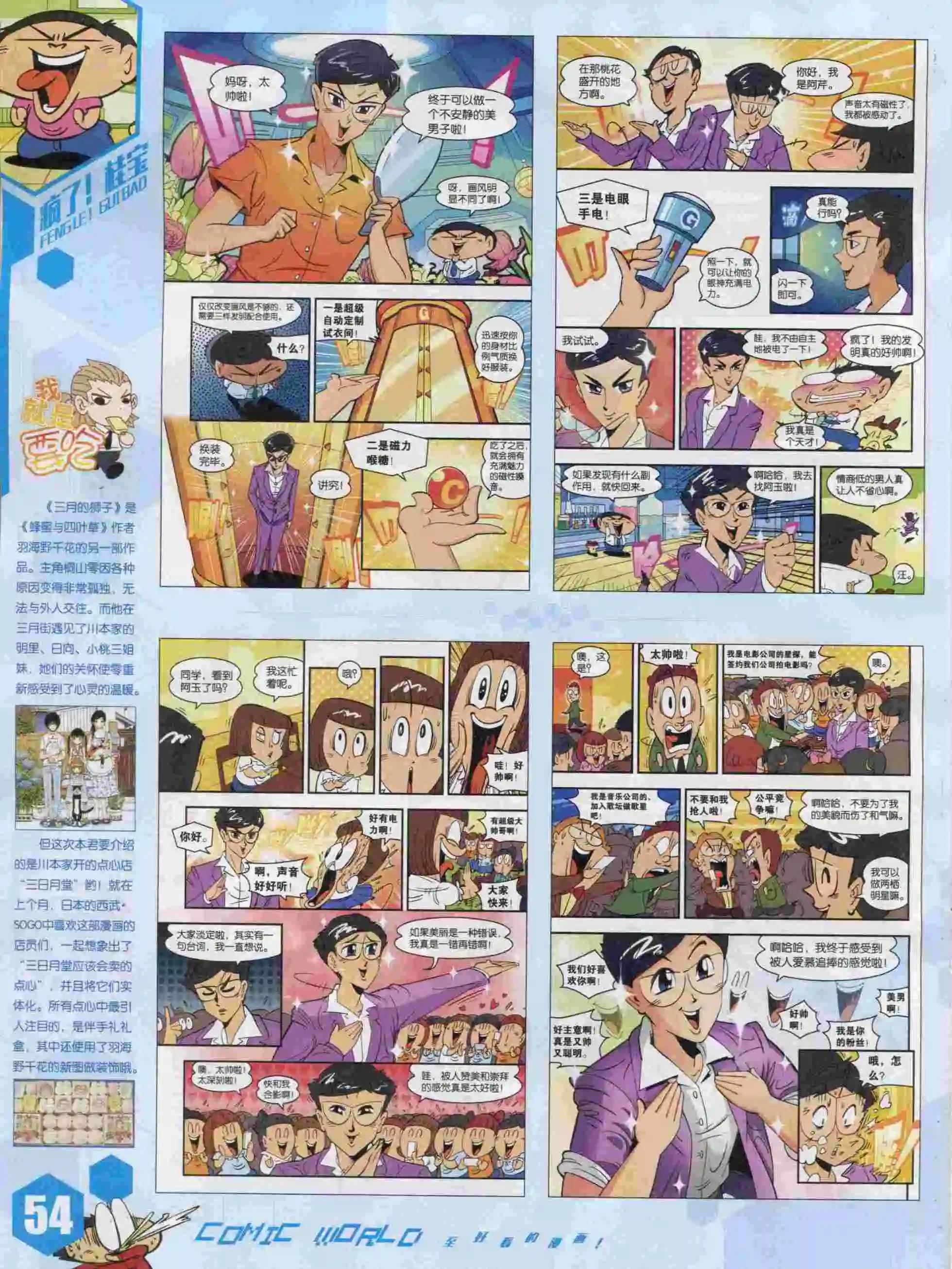 第 56 页