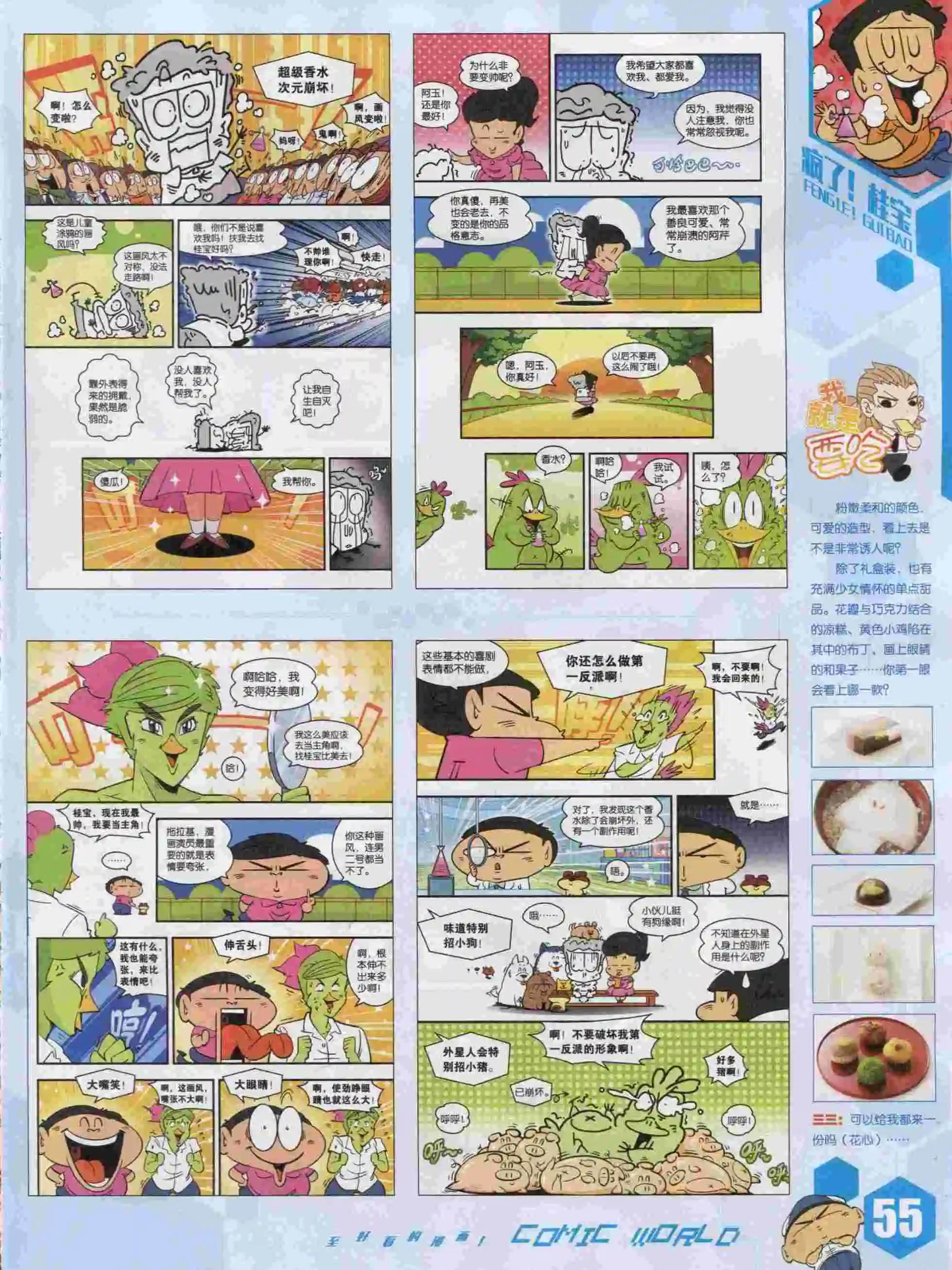第 57 页