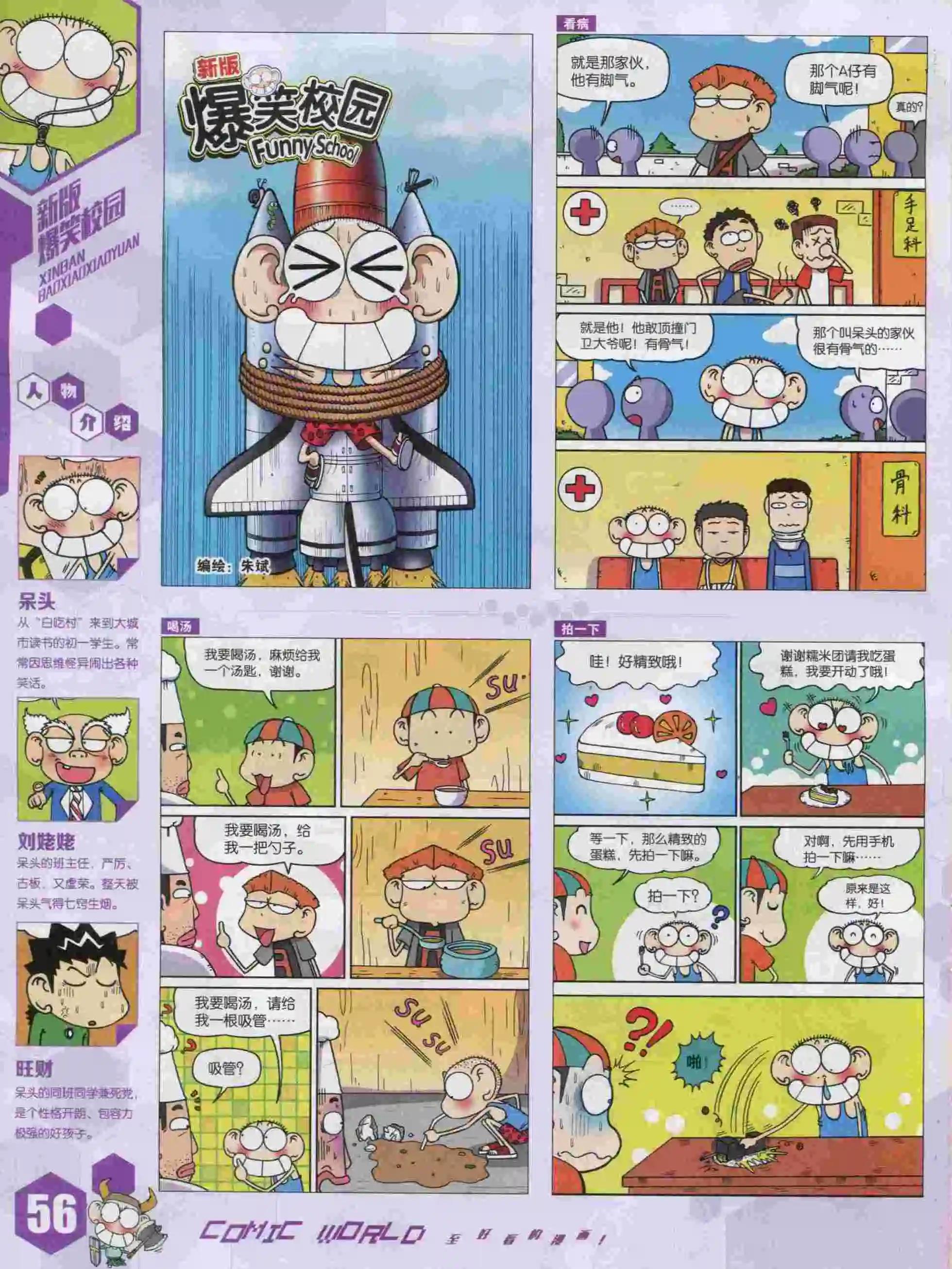 第 58 页