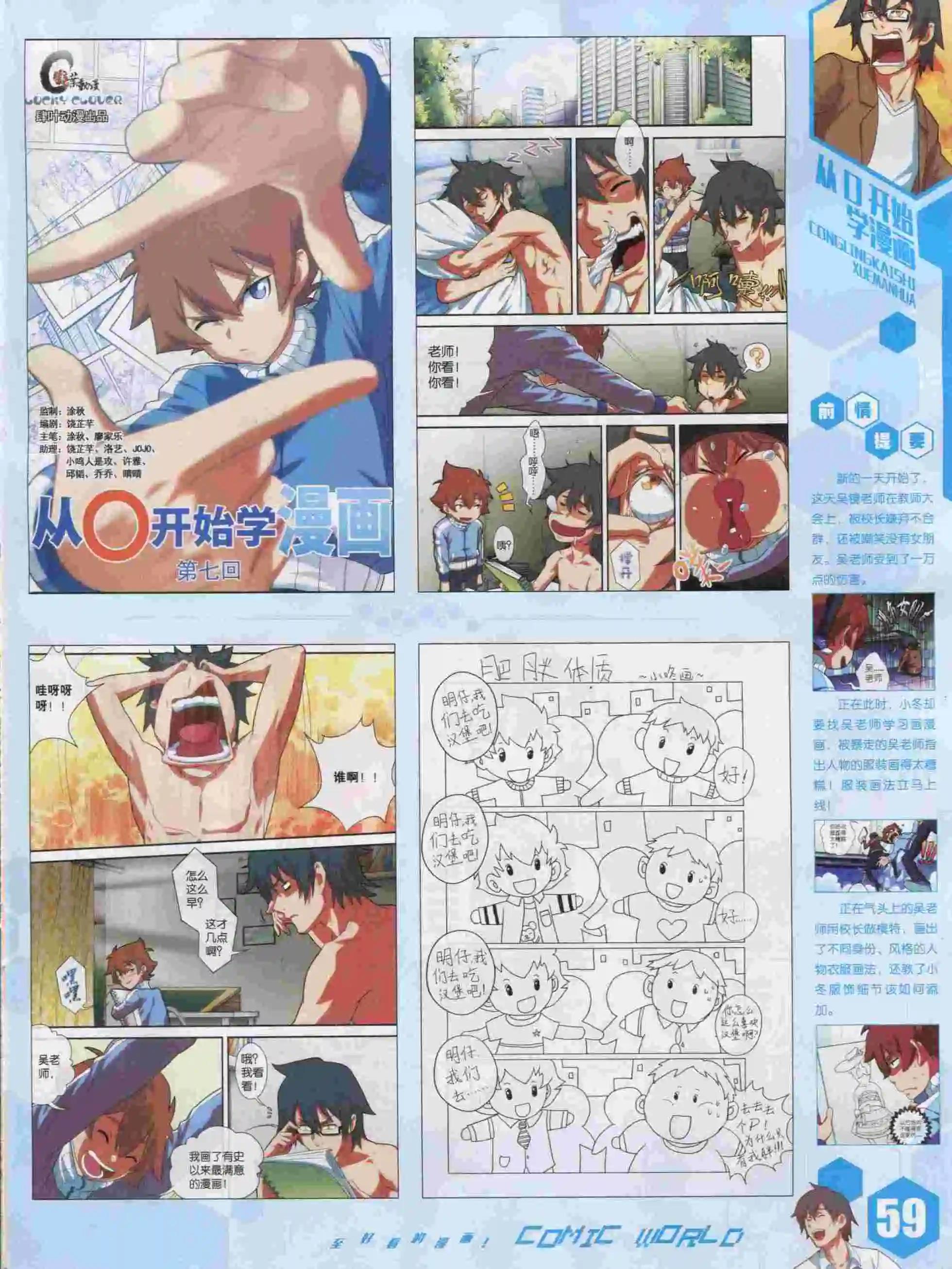 第 61 页