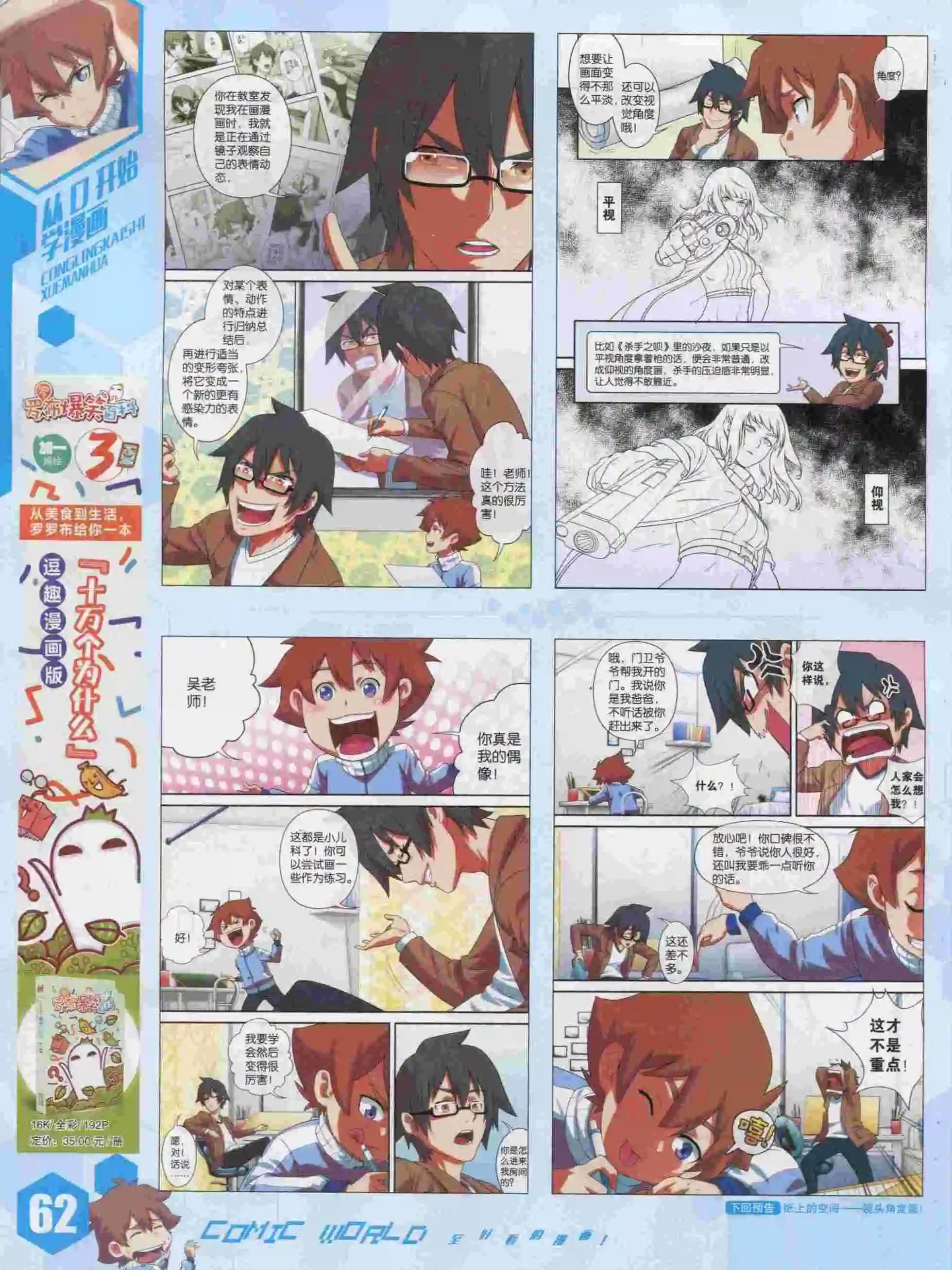 第 64 页