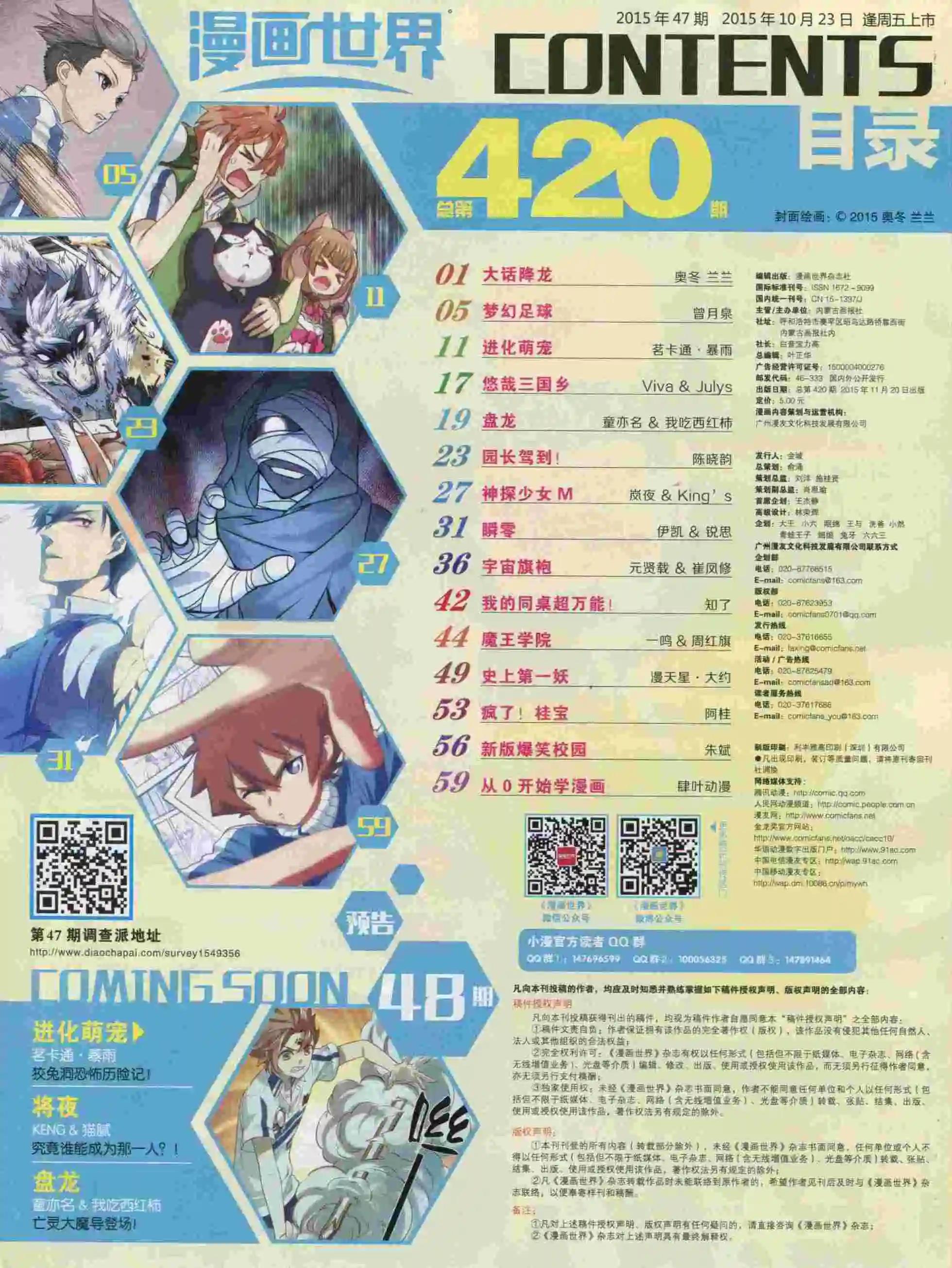 第 66 页