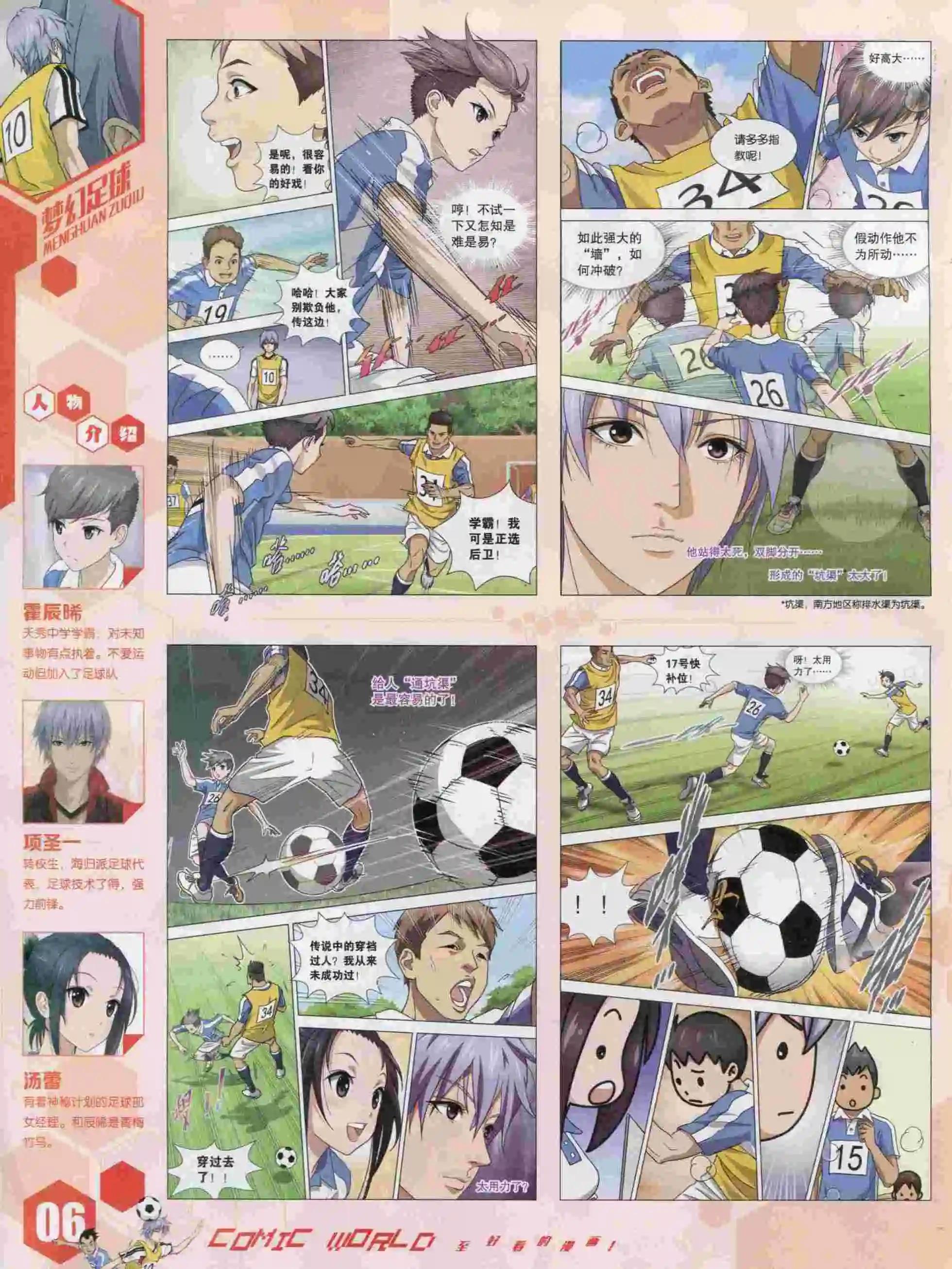 第 8 页