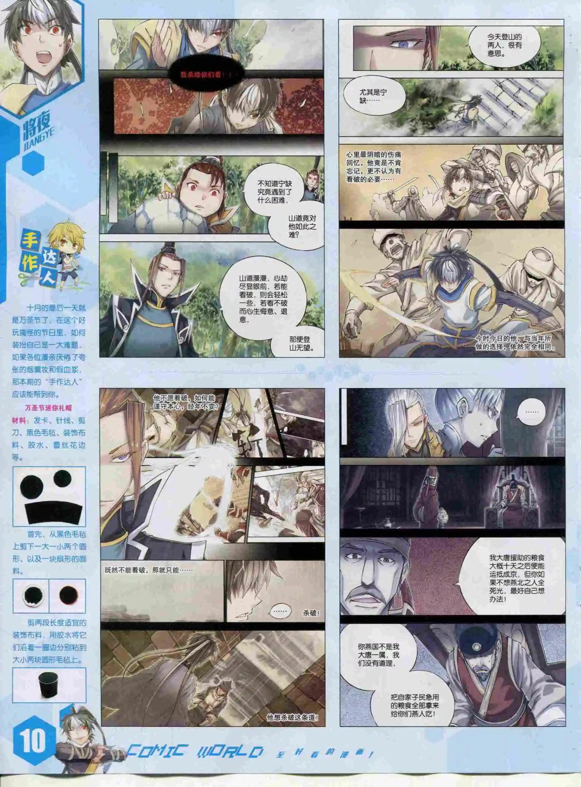 第 12 页