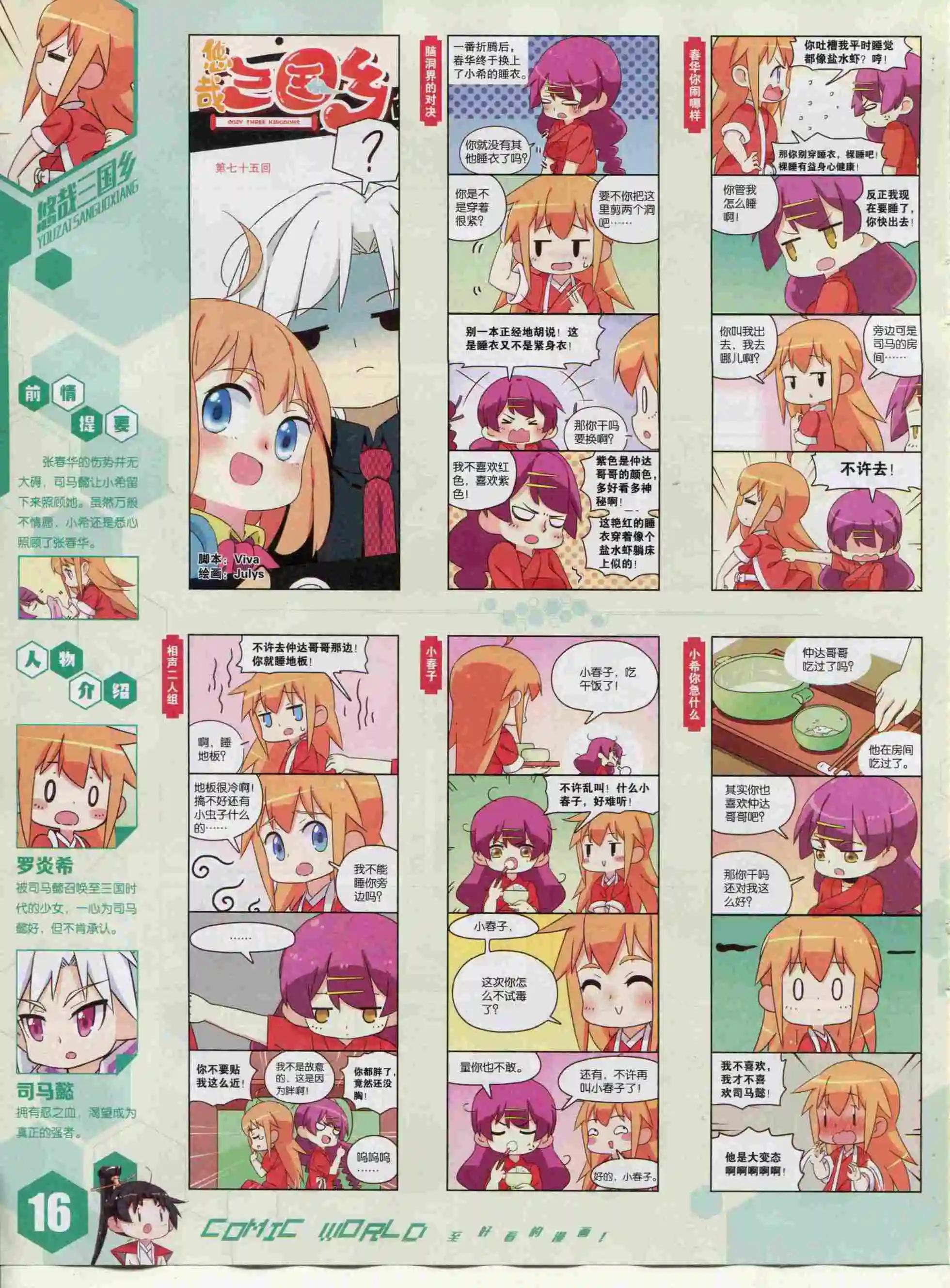 第 18 页