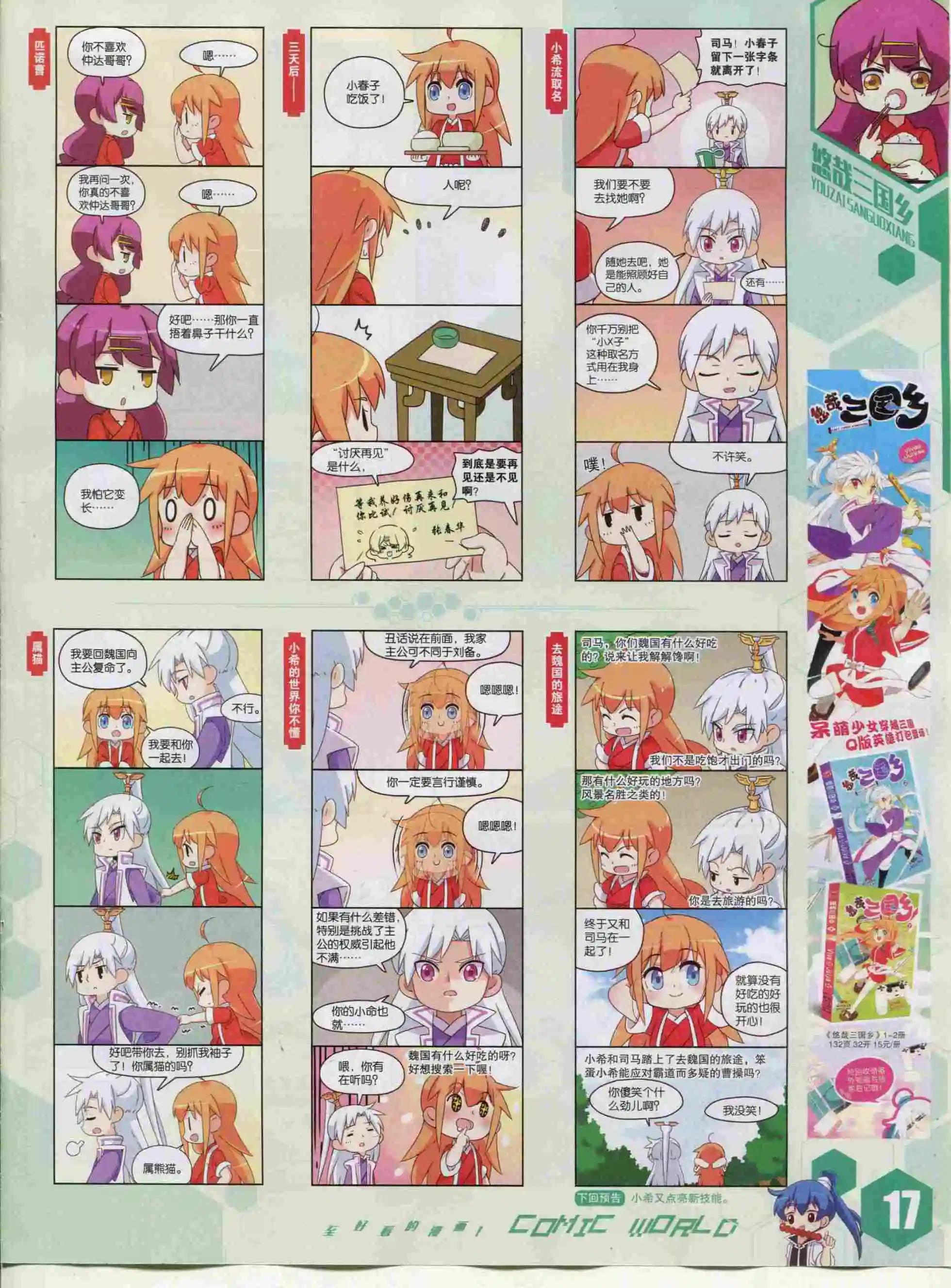 第 19 页