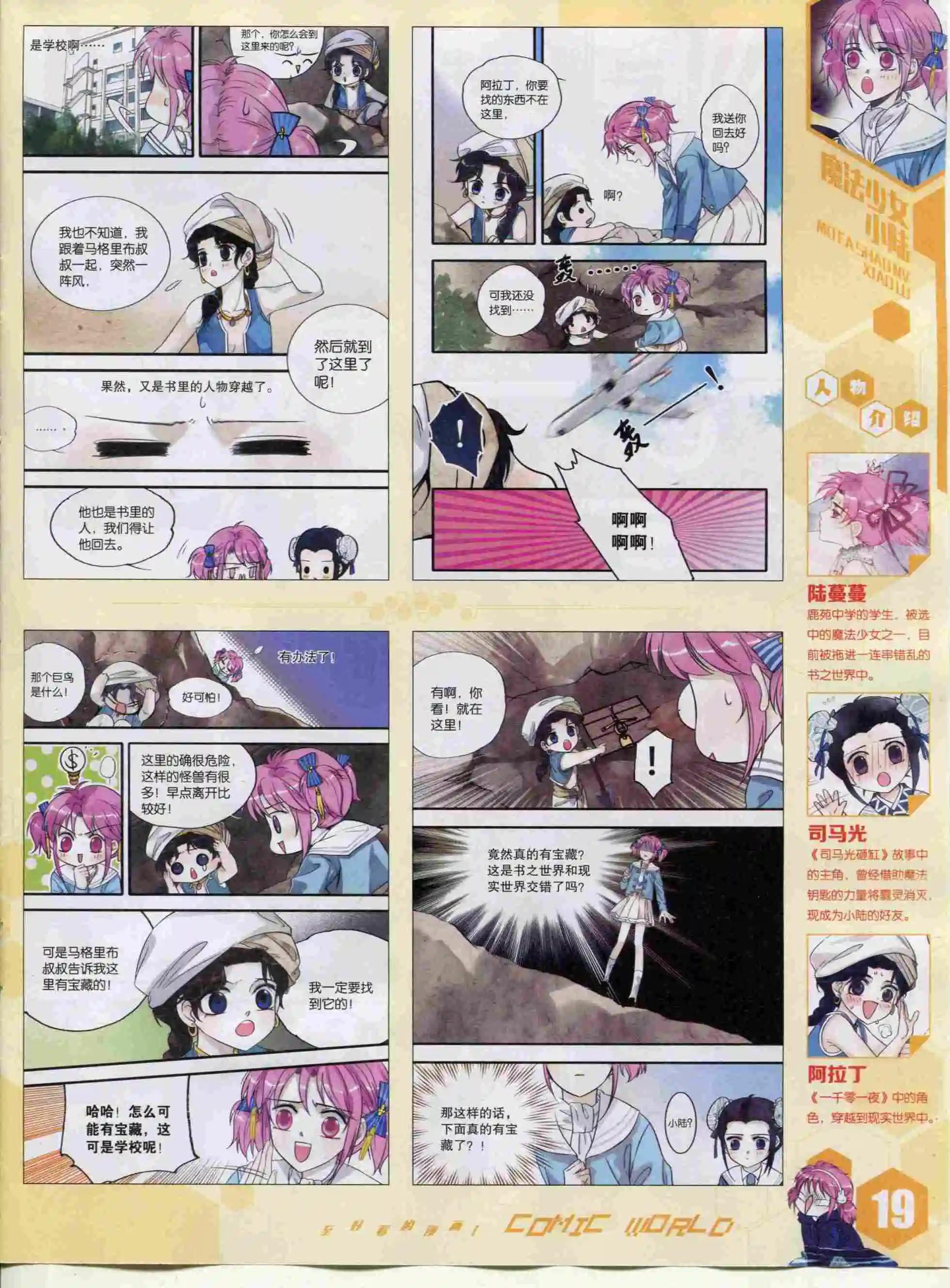 第 21 页