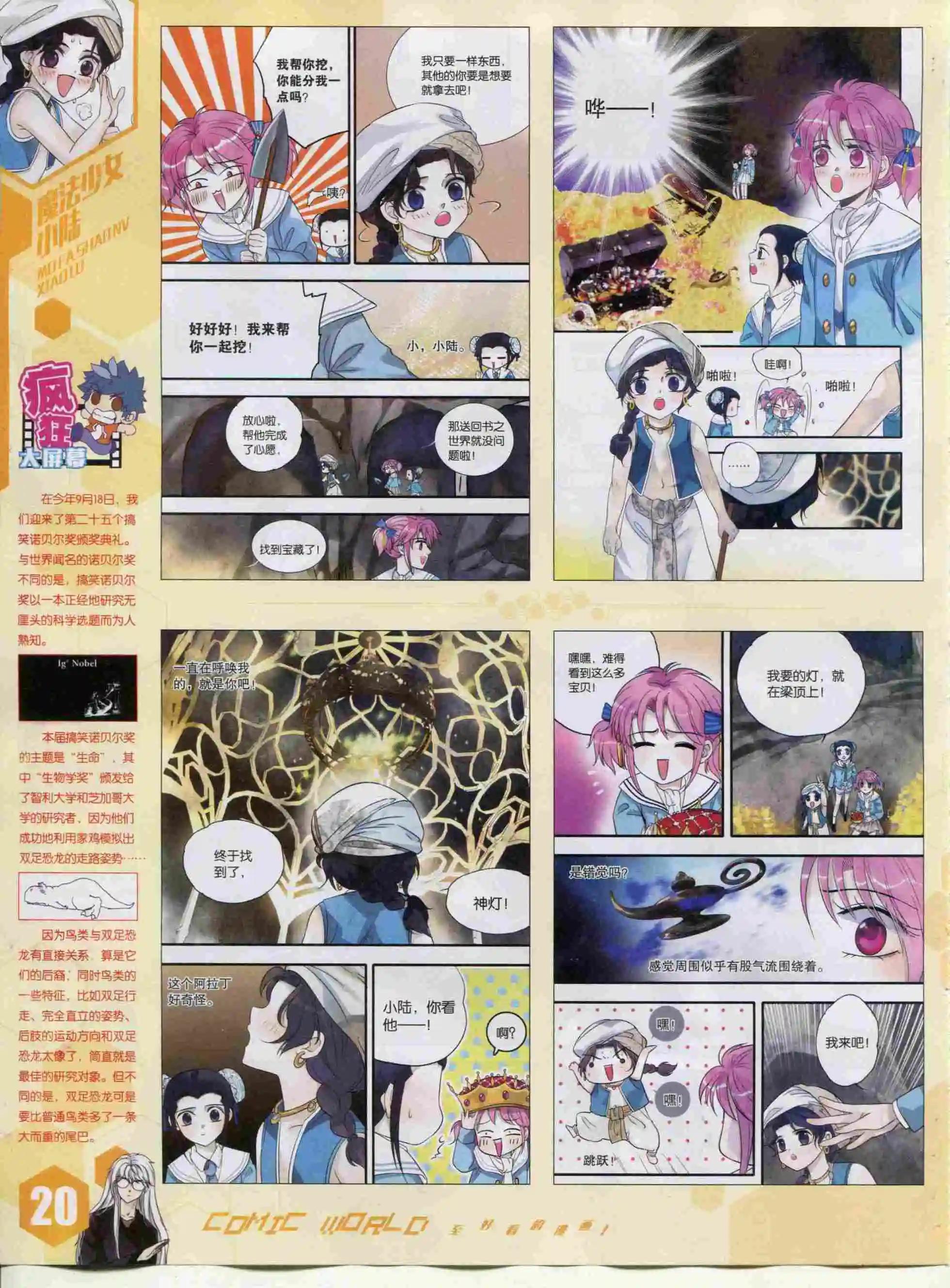 第 22 页