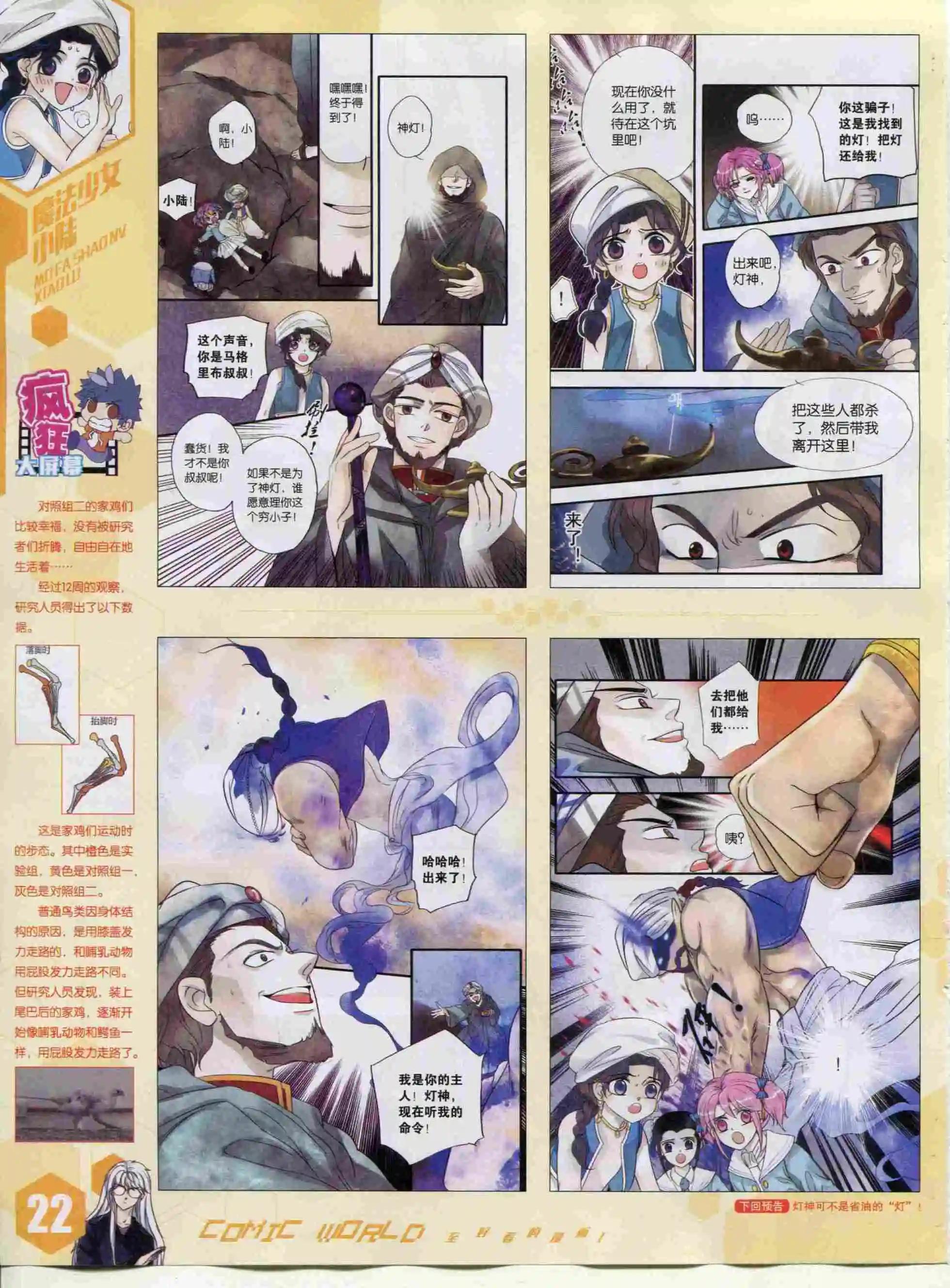 第 24 页