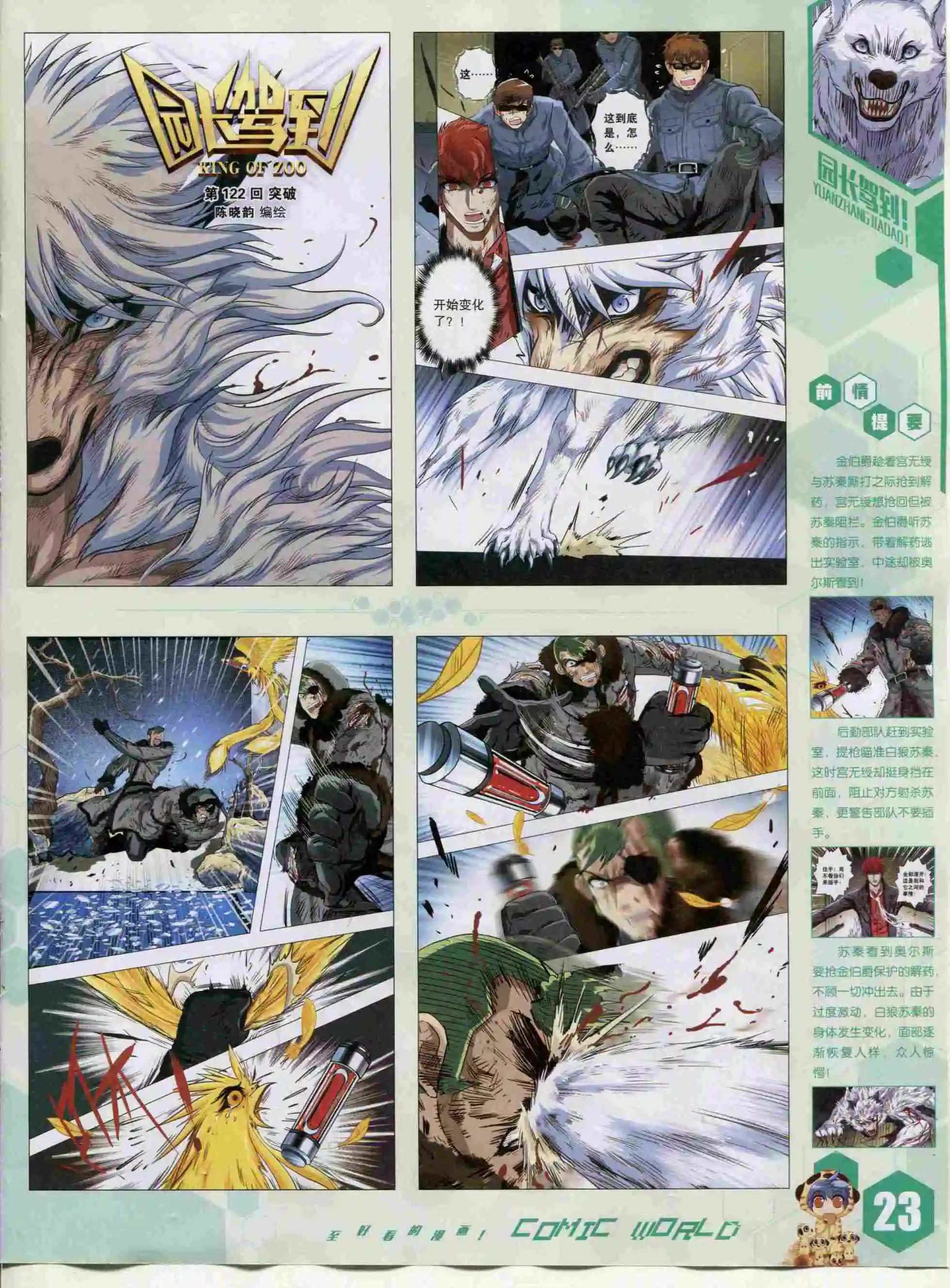 第 25 页