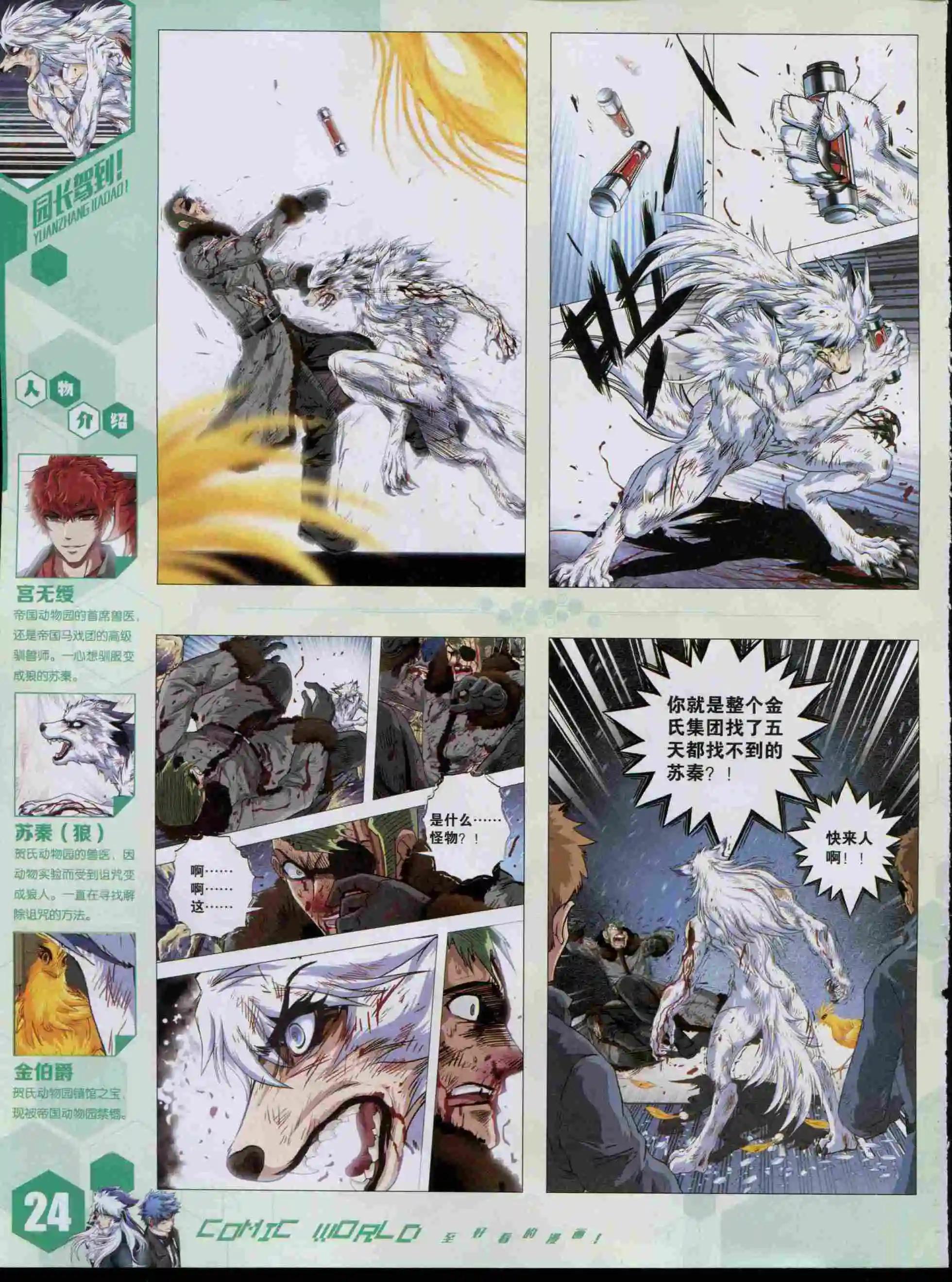 第 26 页