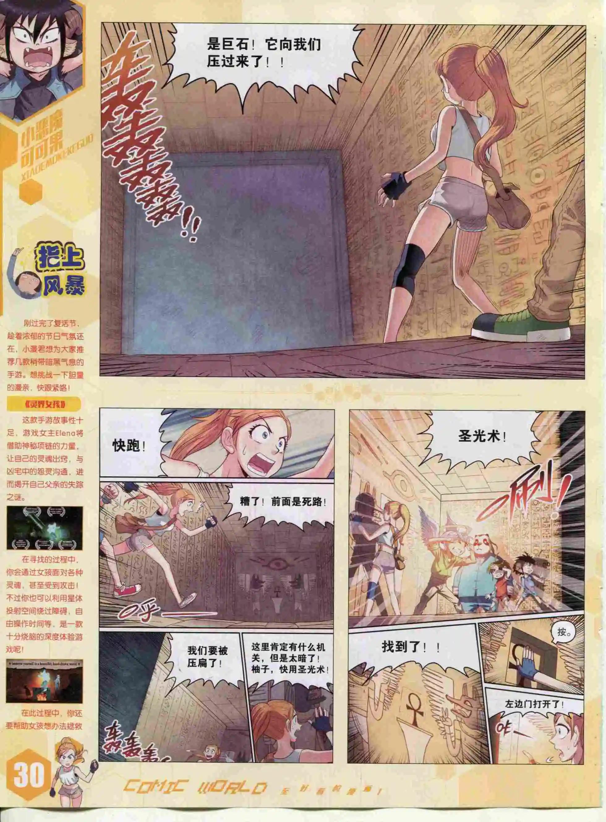 第 32 页