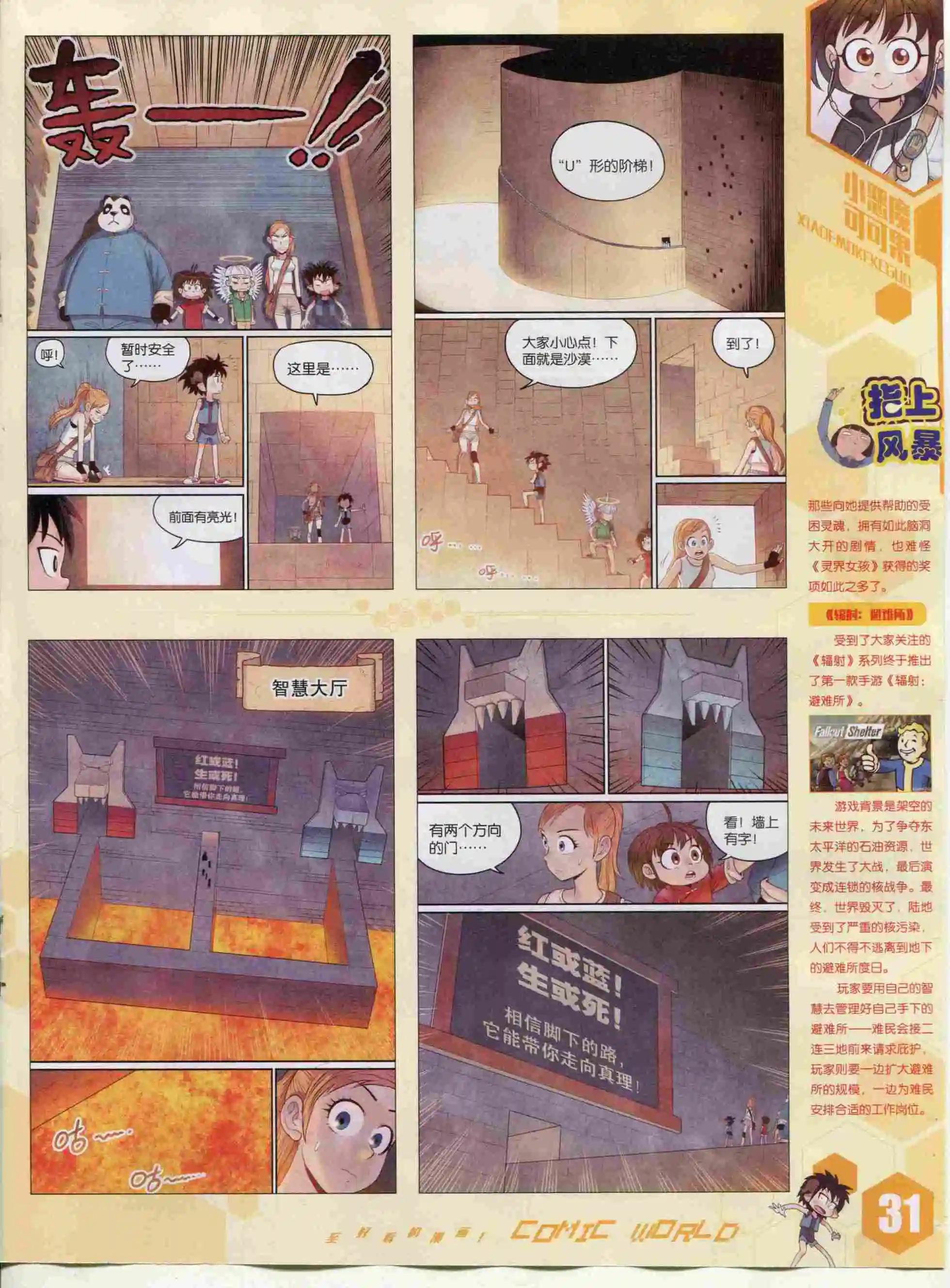 第 33 页