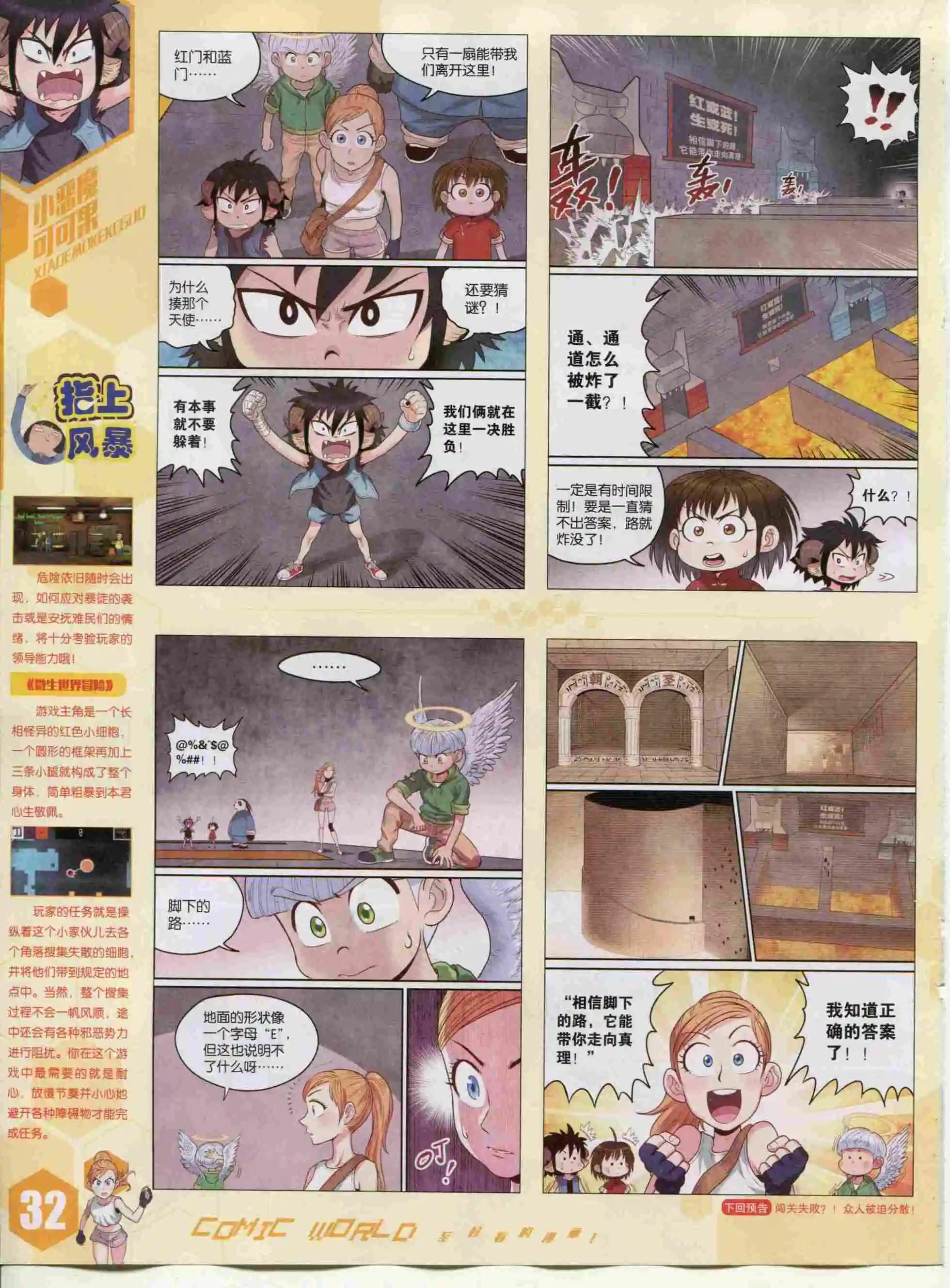 第 34 页