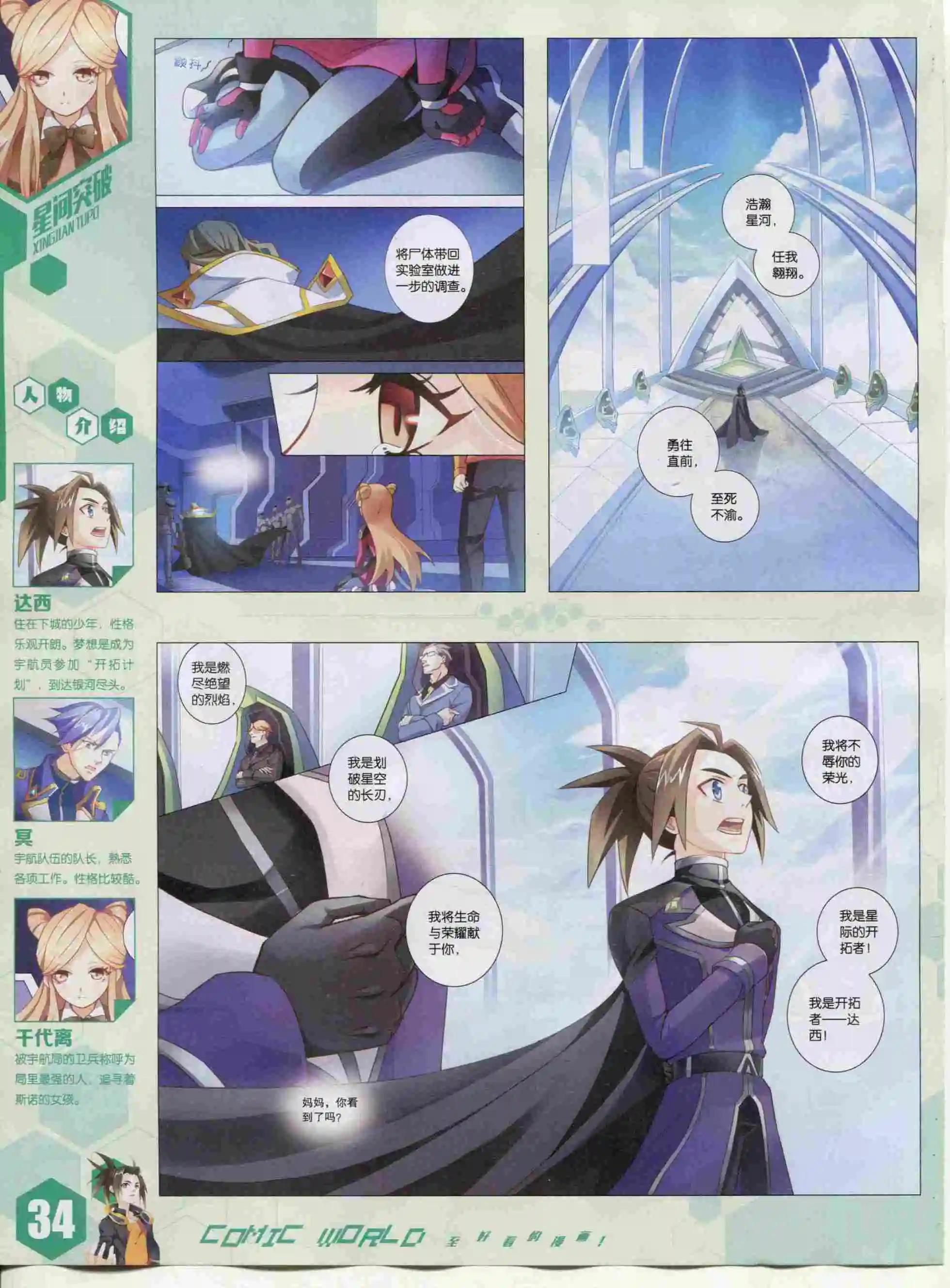 第 36 页