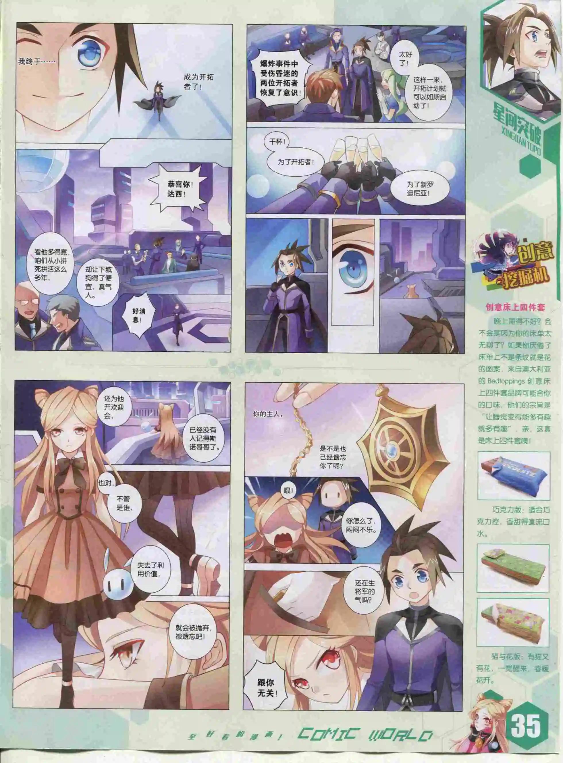 第 37 页