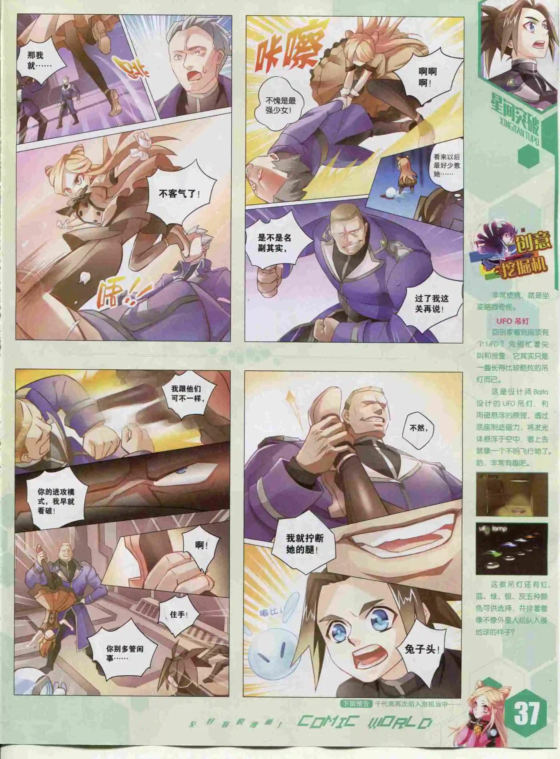 第 39 页