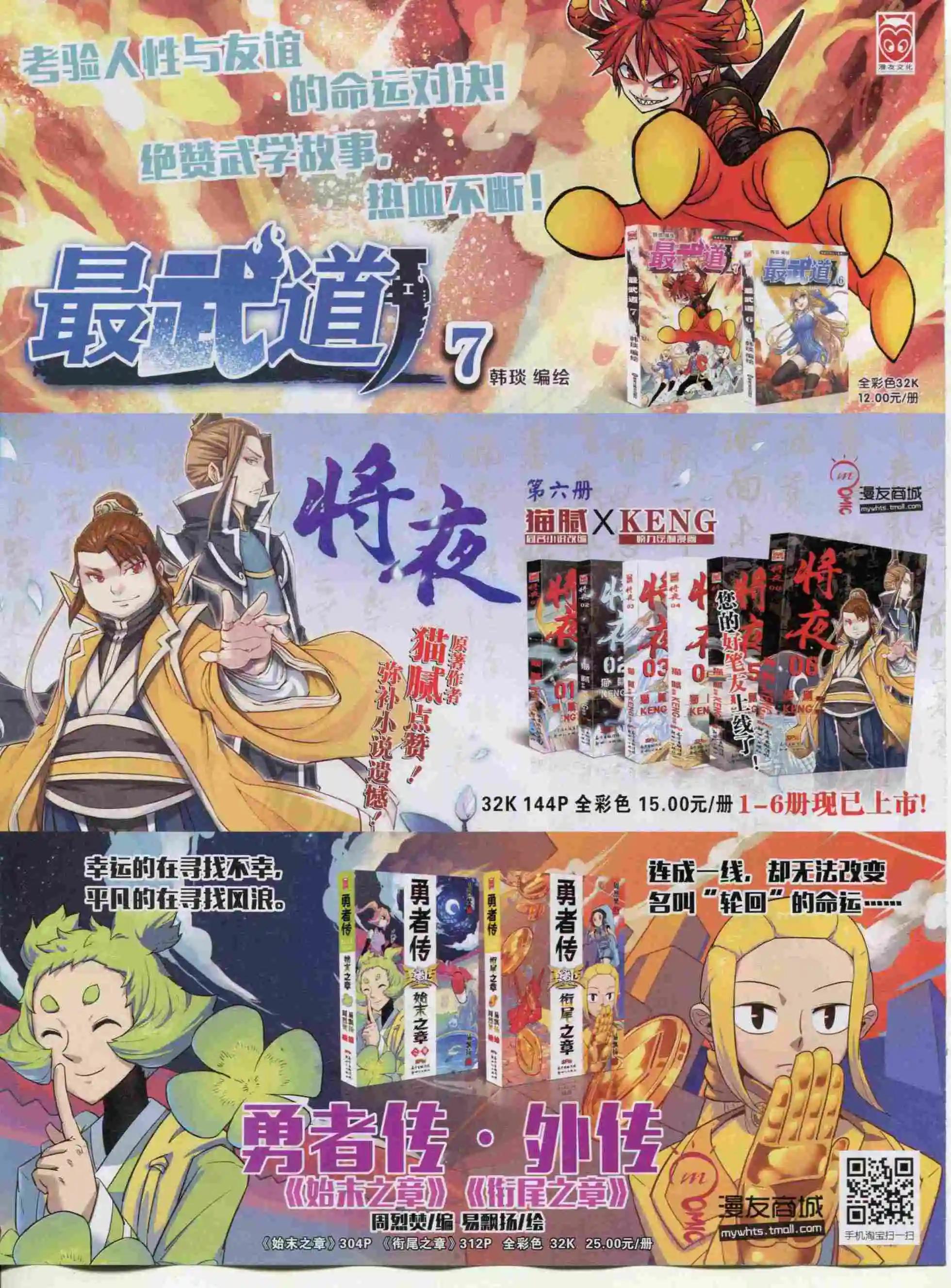 第 40 页