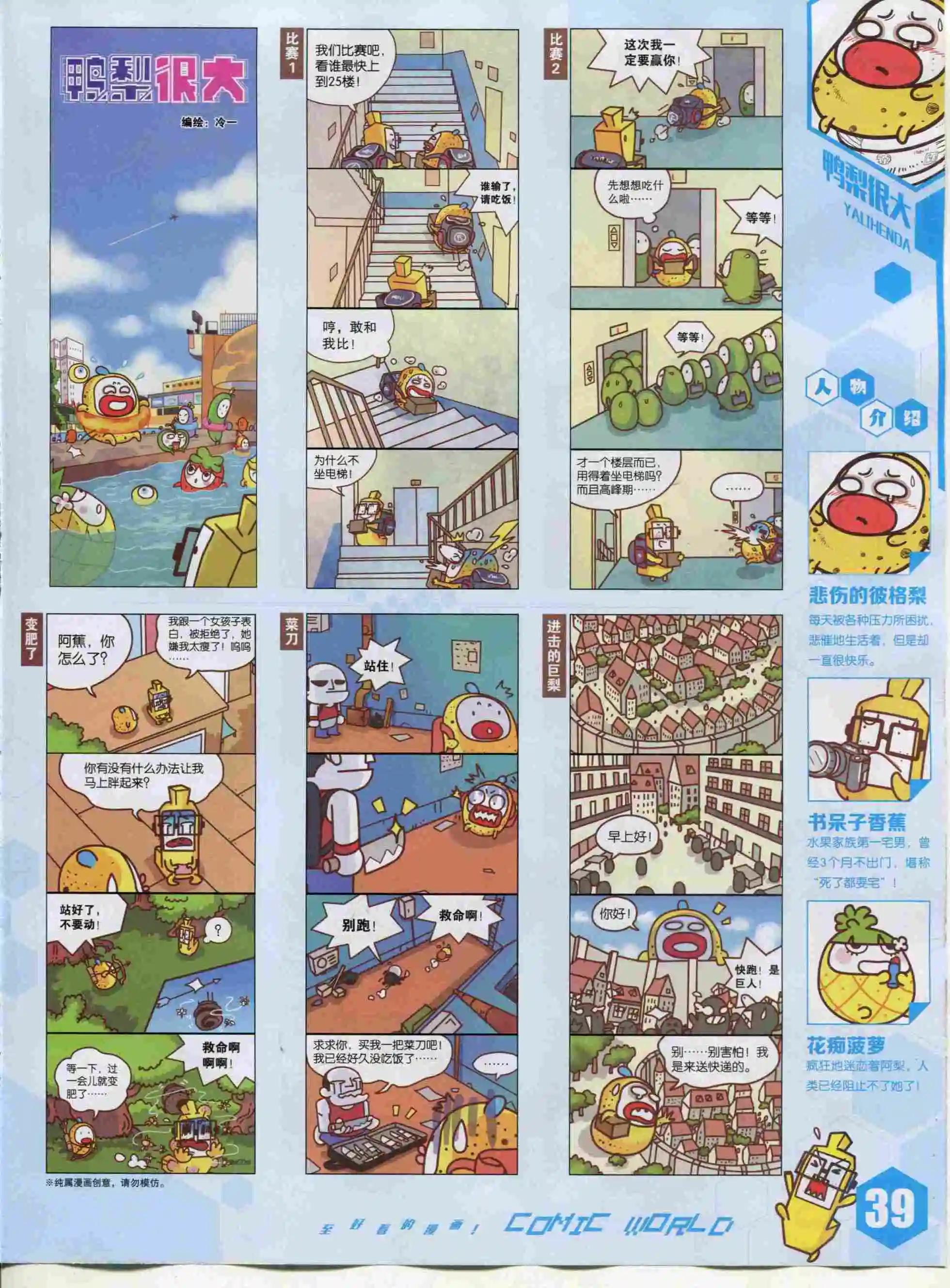 第 41 页