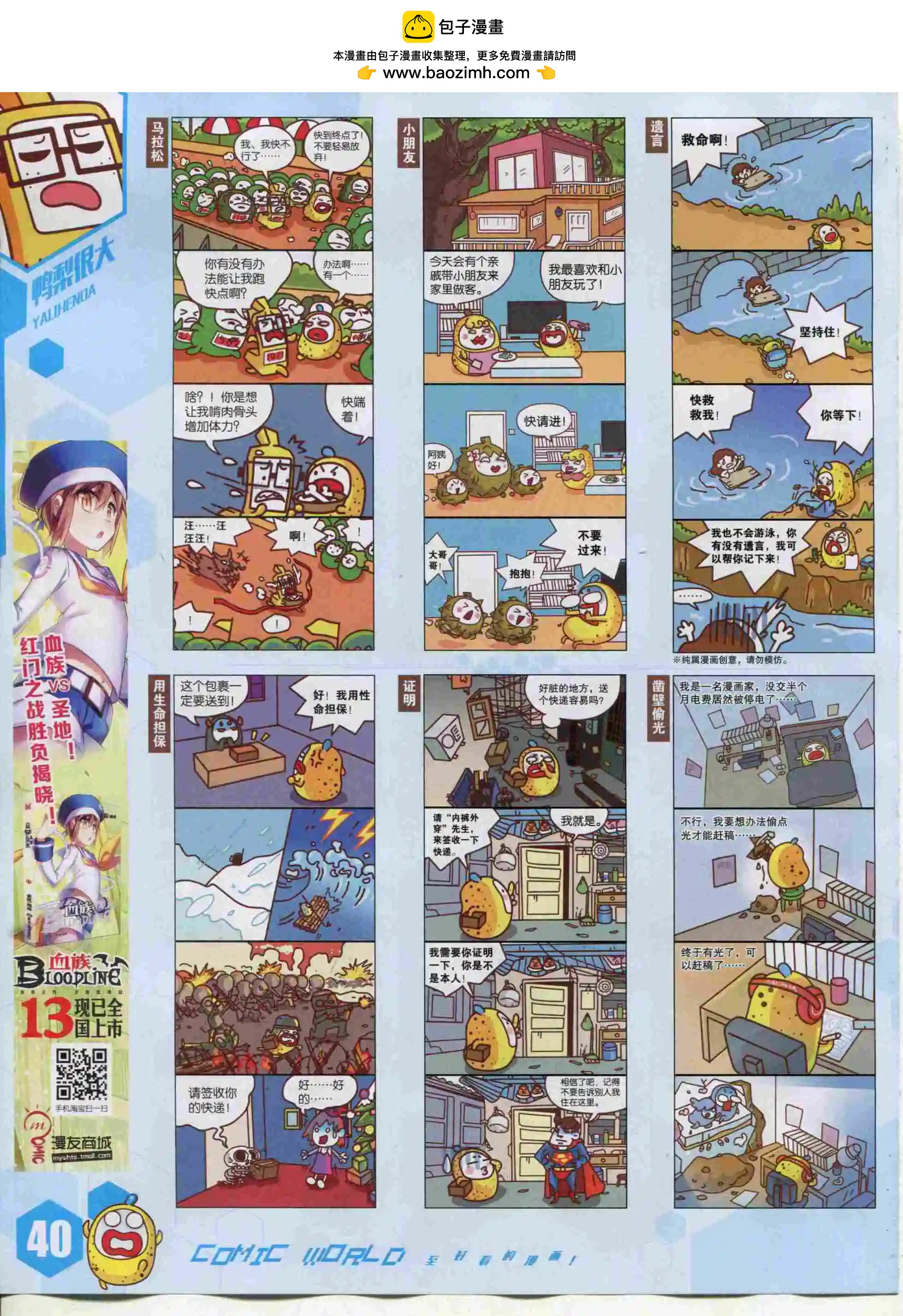 第 42 页