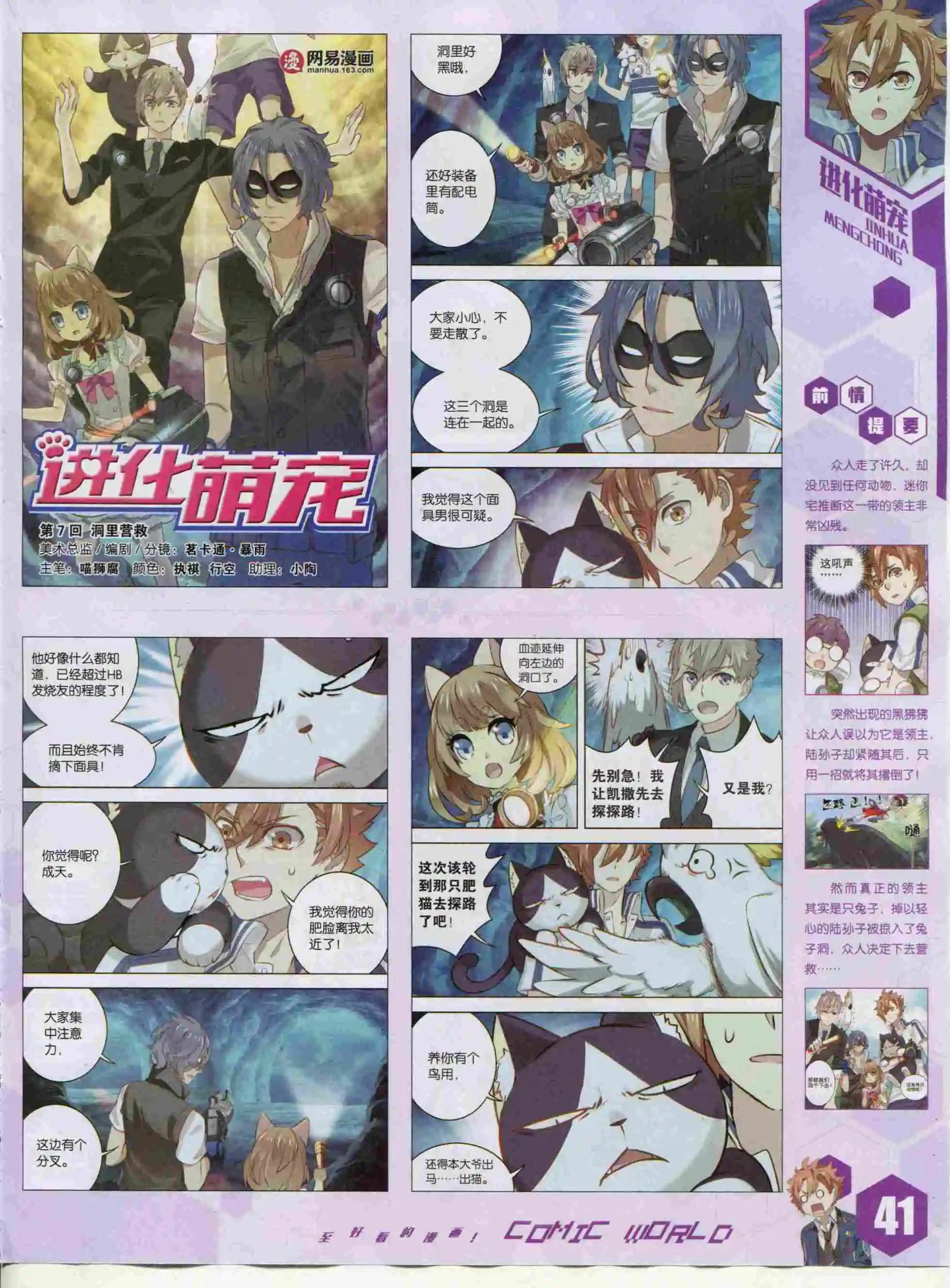 第 43 页