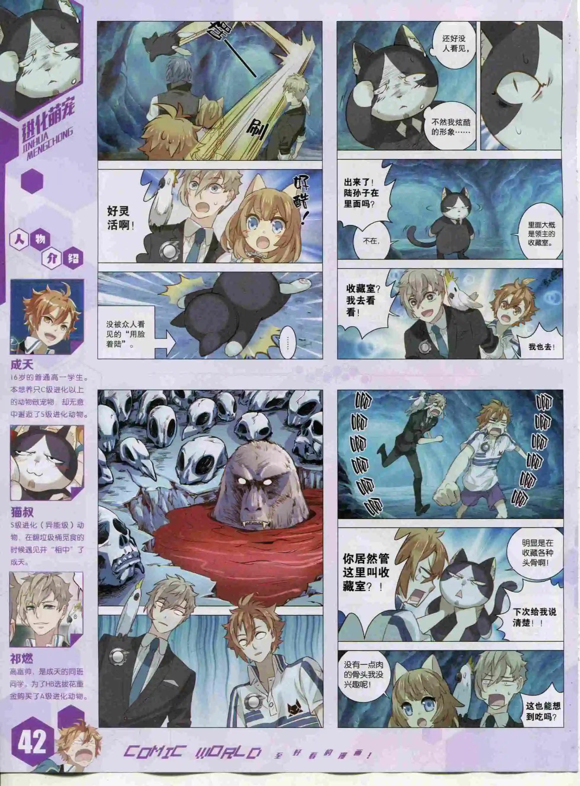 第 44 页