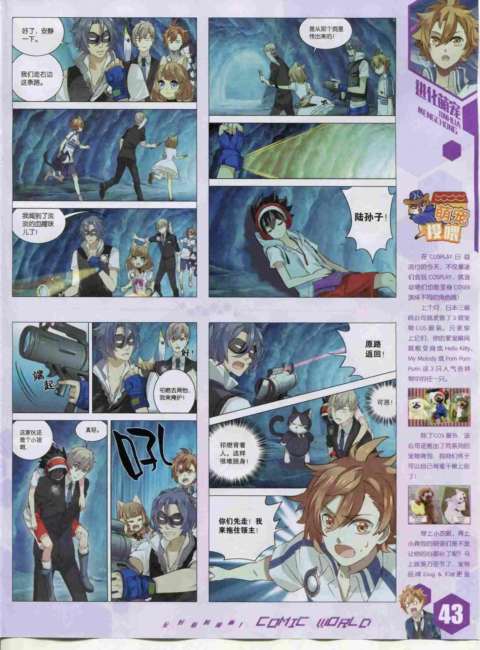 第 45 页