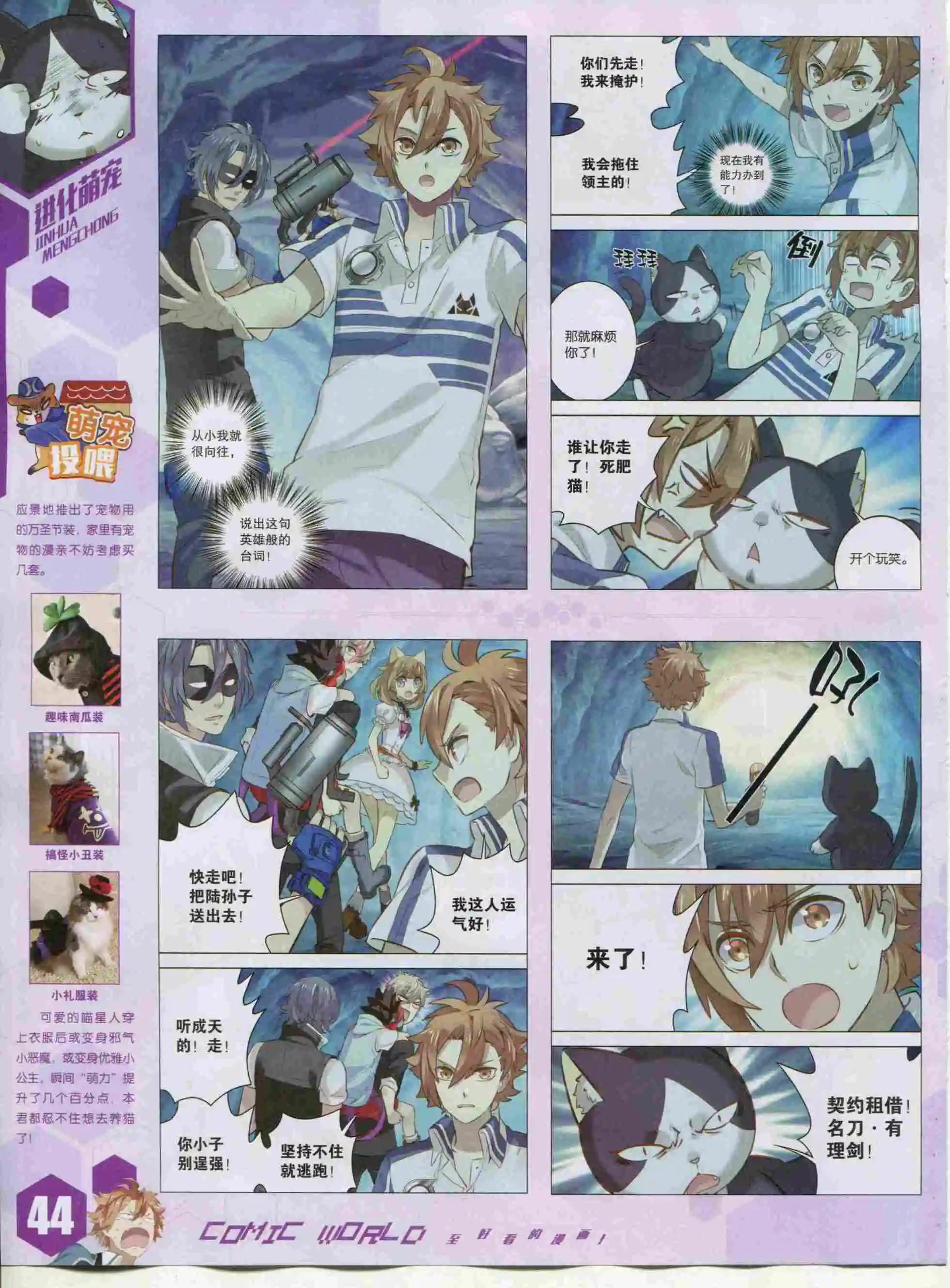 第 46 页