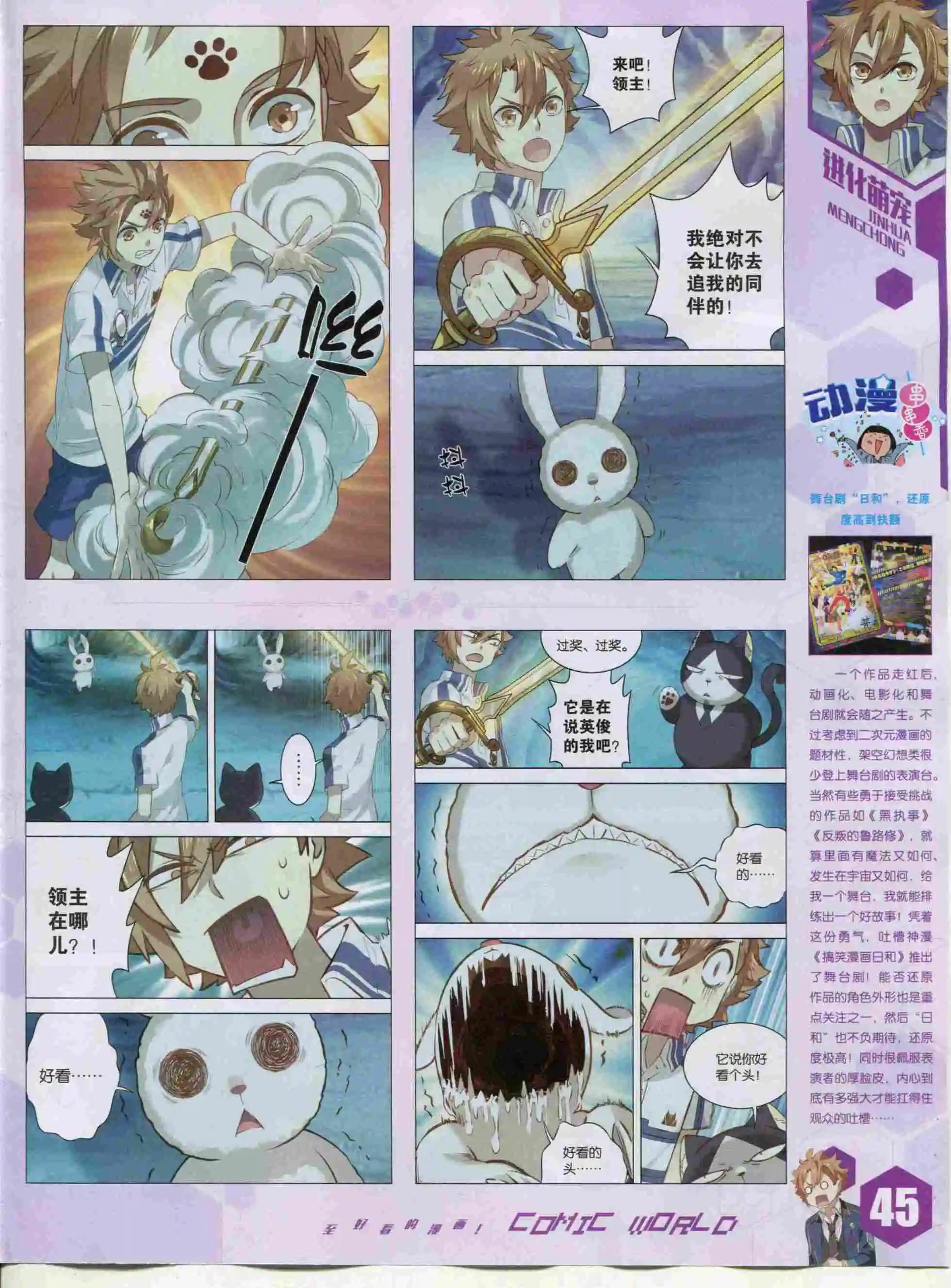 第 47 页