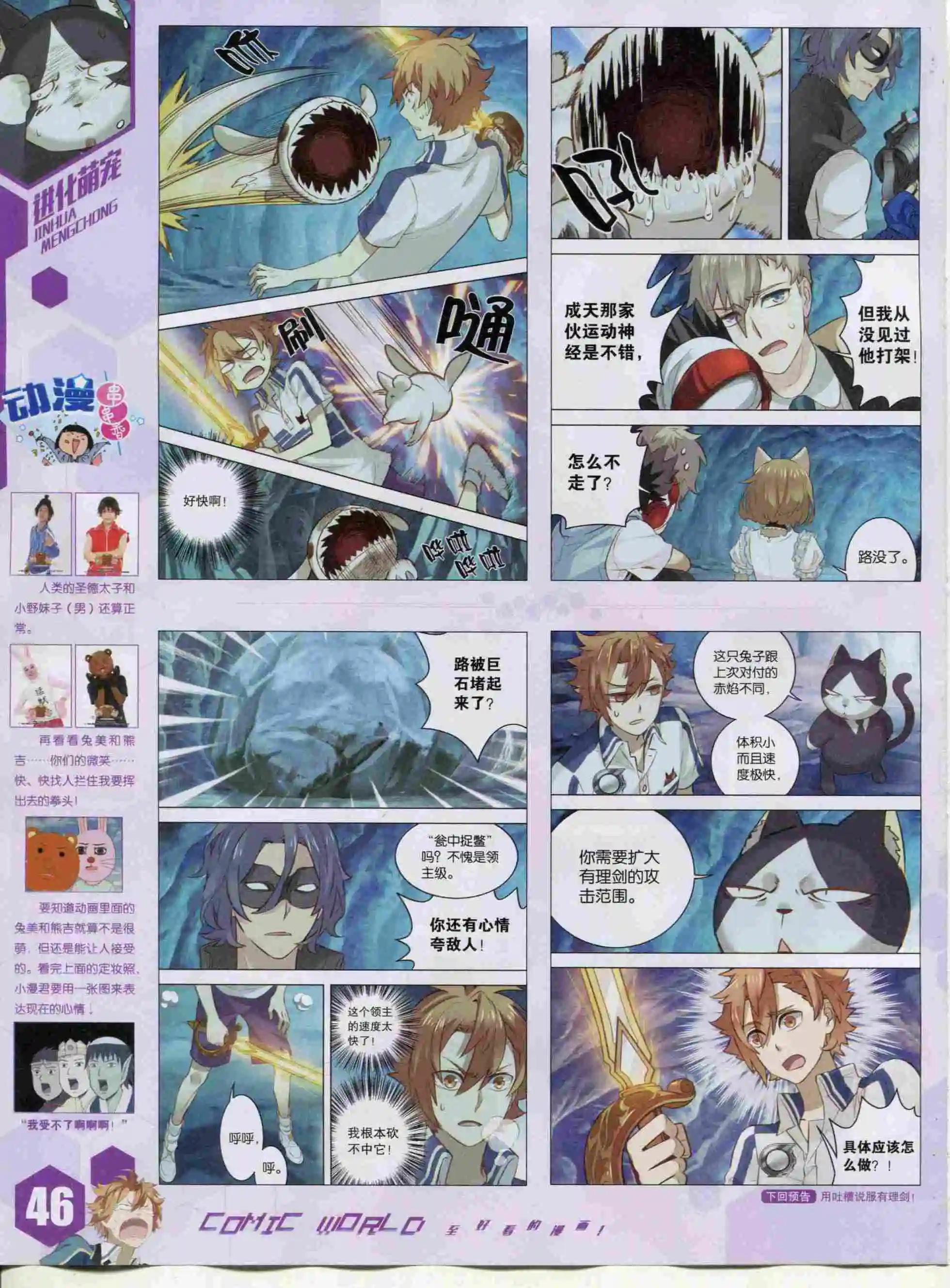第 48 页