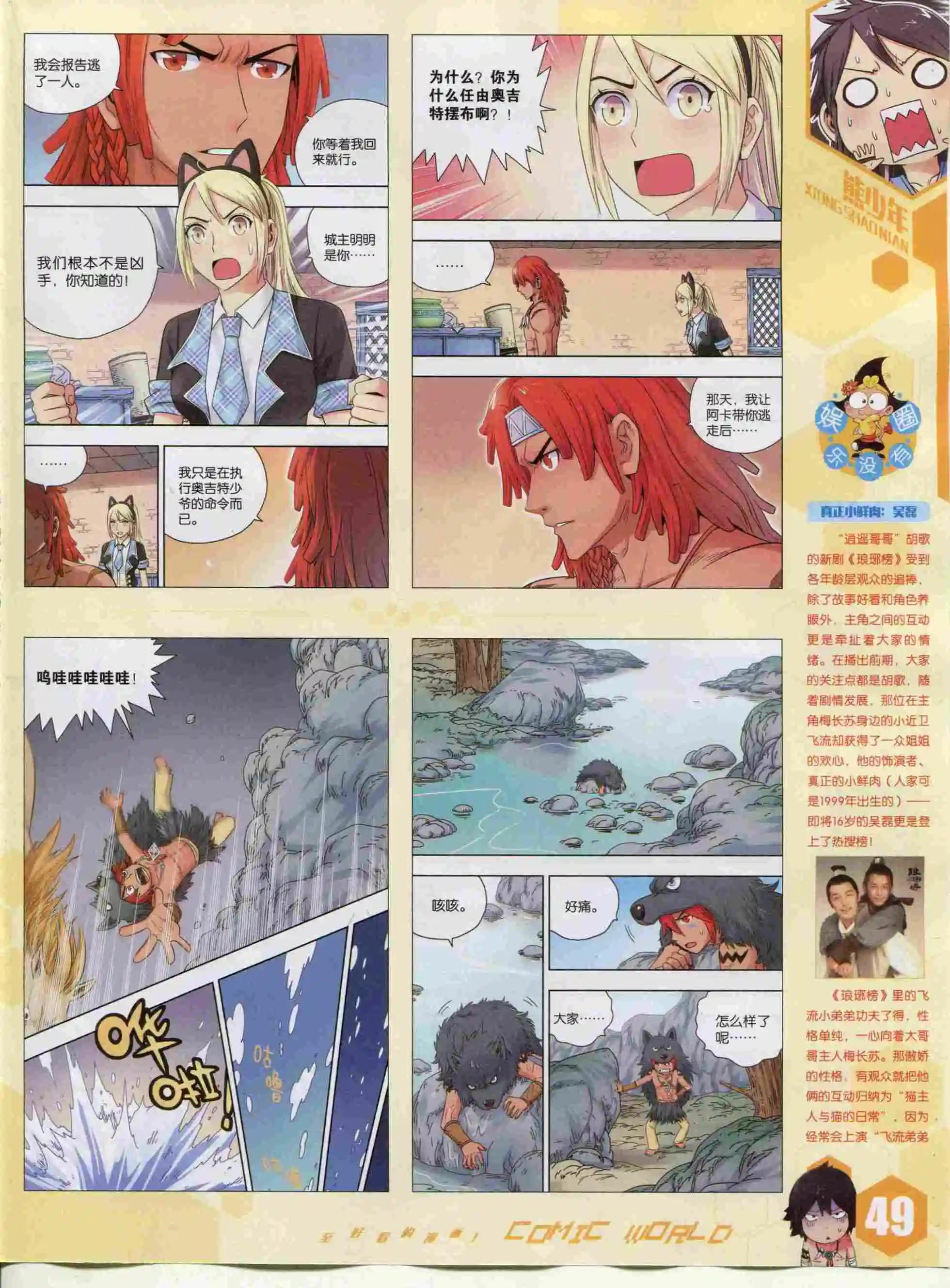 第 51 页